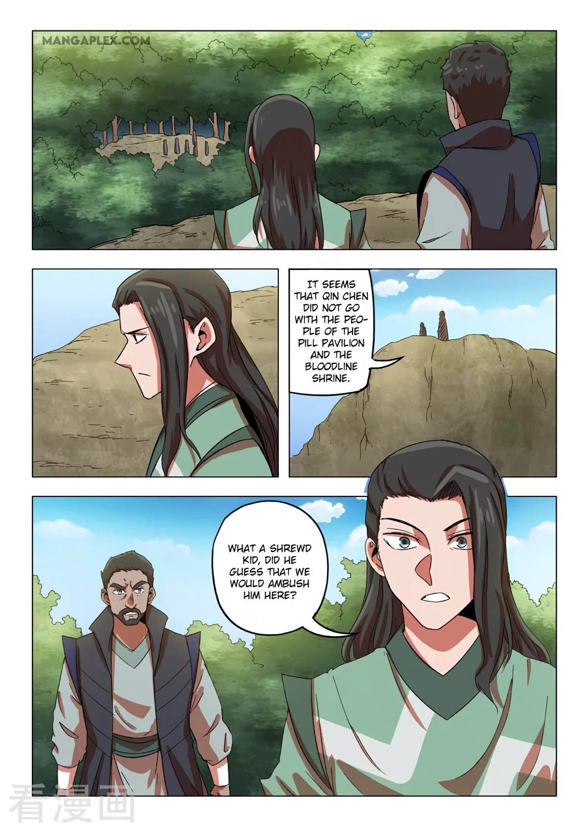 Martial Master - chapter-546 - Page 4