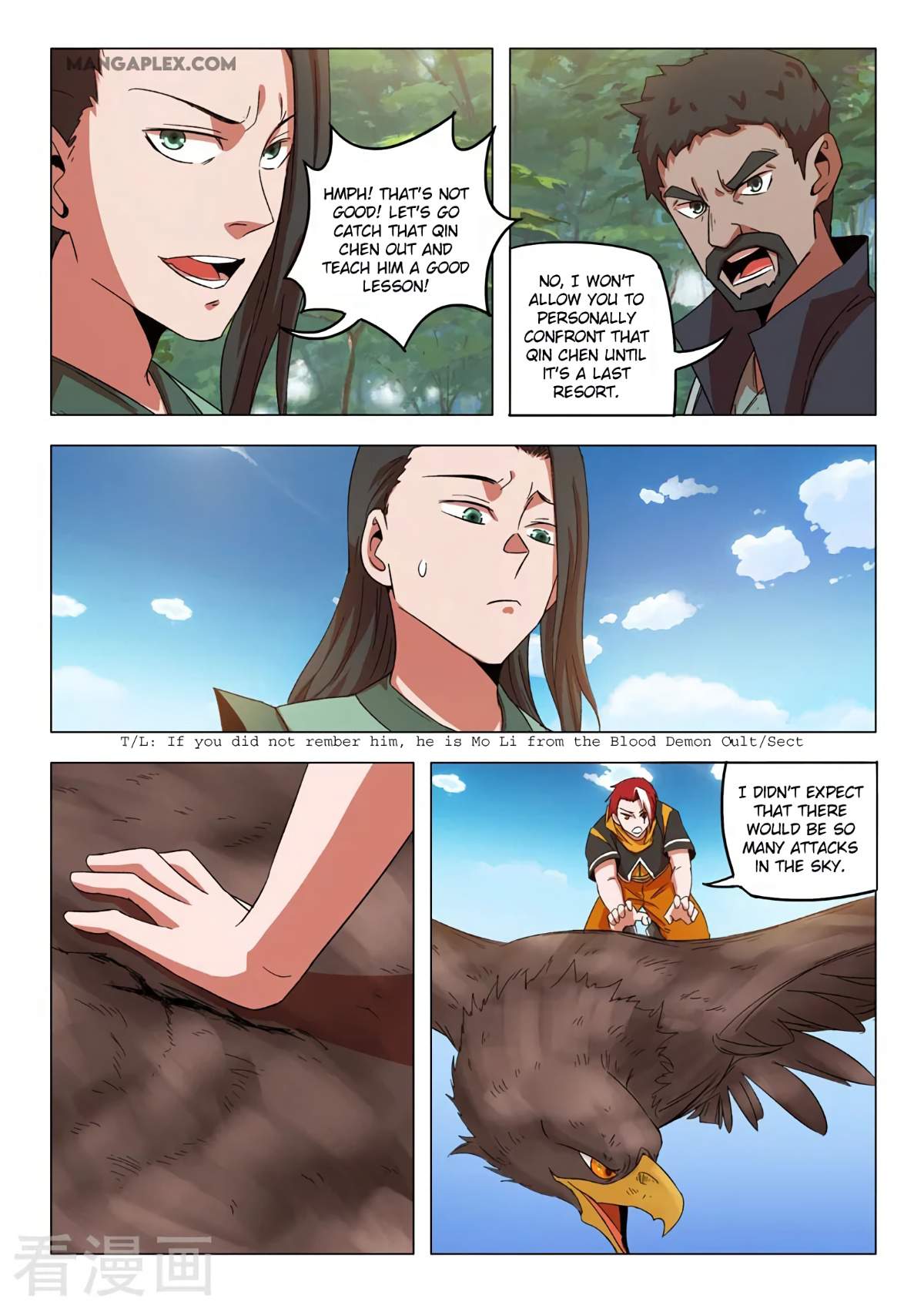 Martial Master - chapter-546 - Page 6