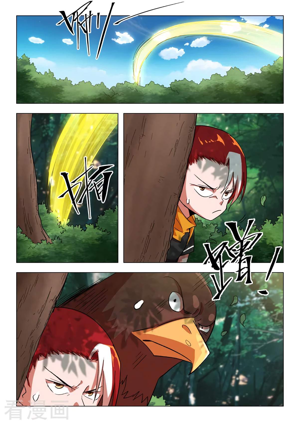 Martial Master - chapter-546 - Page 8