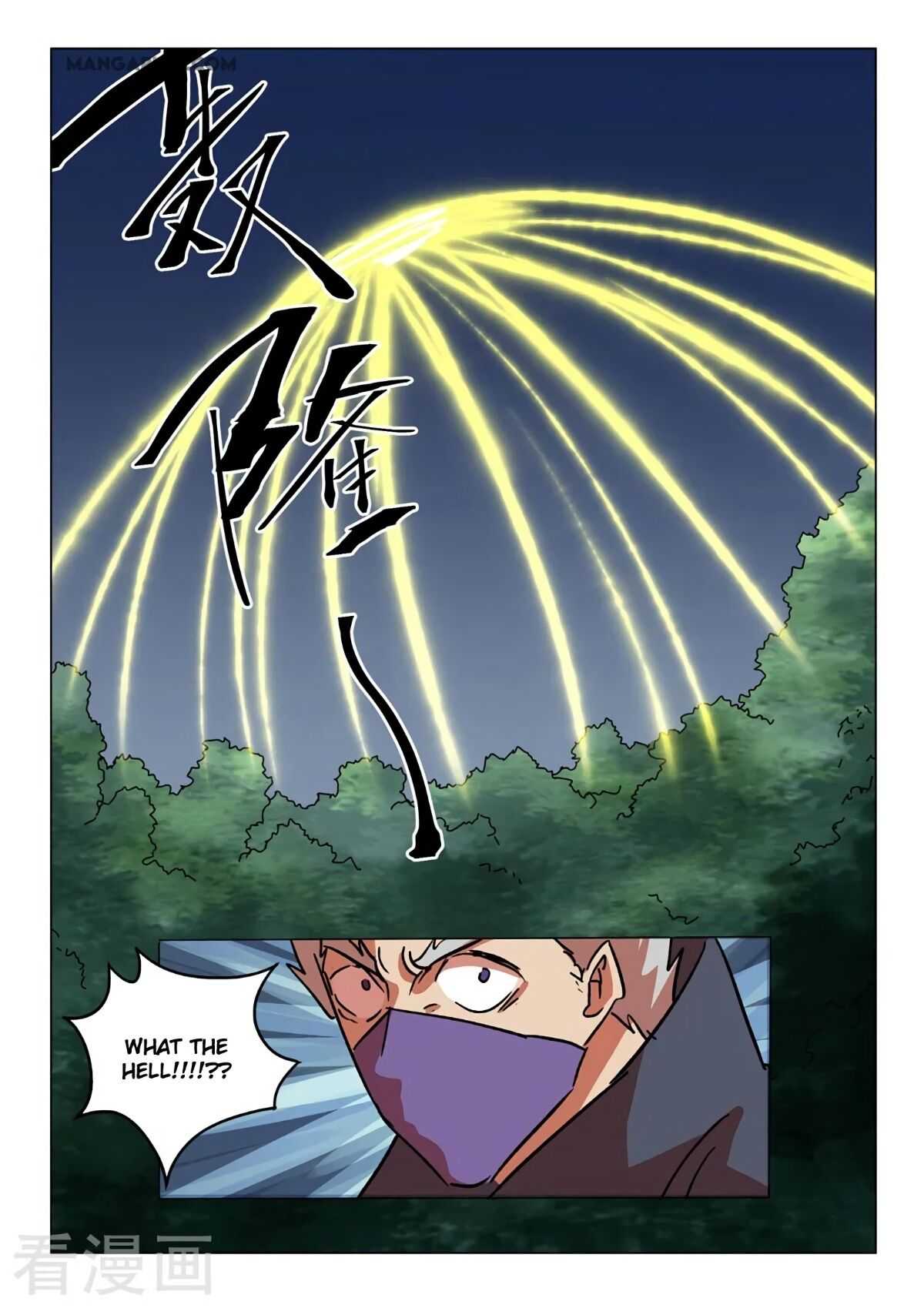 Martial Master - chapter-547 - Page 10