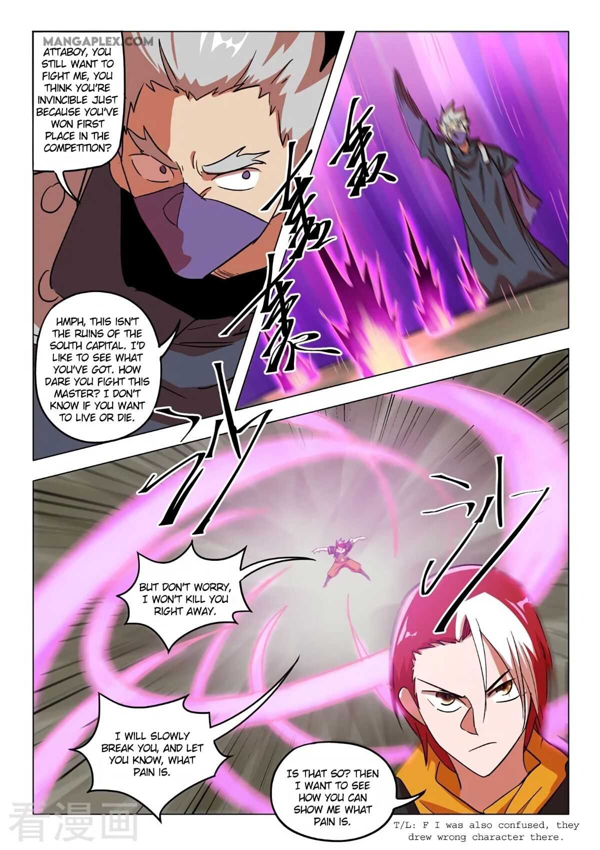 Martial Master - chapter-547 - Page 8