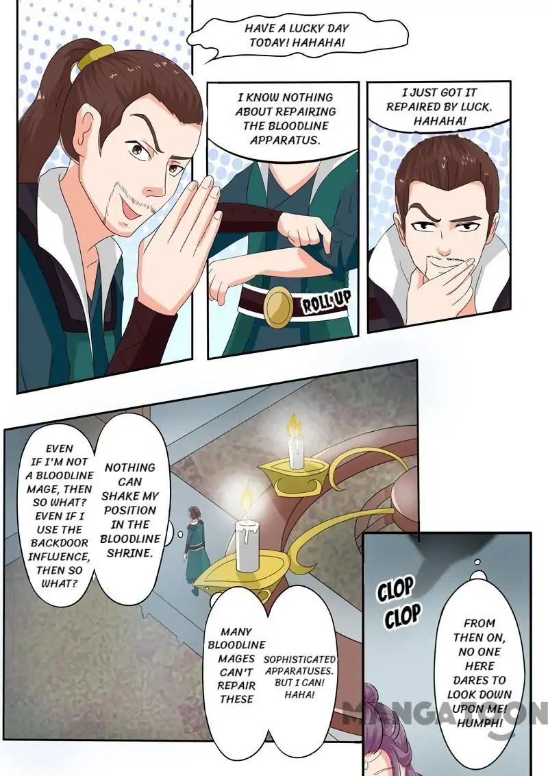 Martial Master - chapter-59 - Page 8