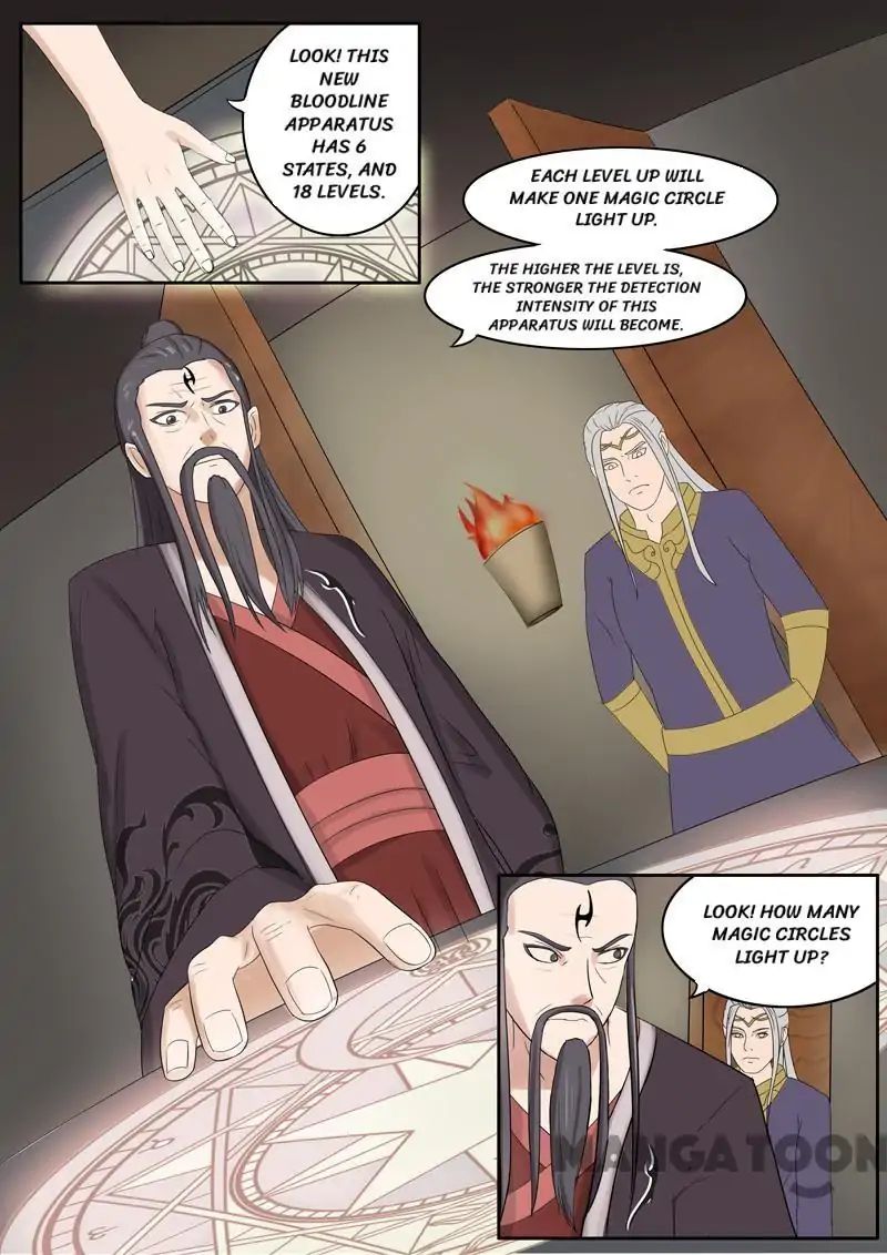 Martial Master - chapter-67 - Page 6