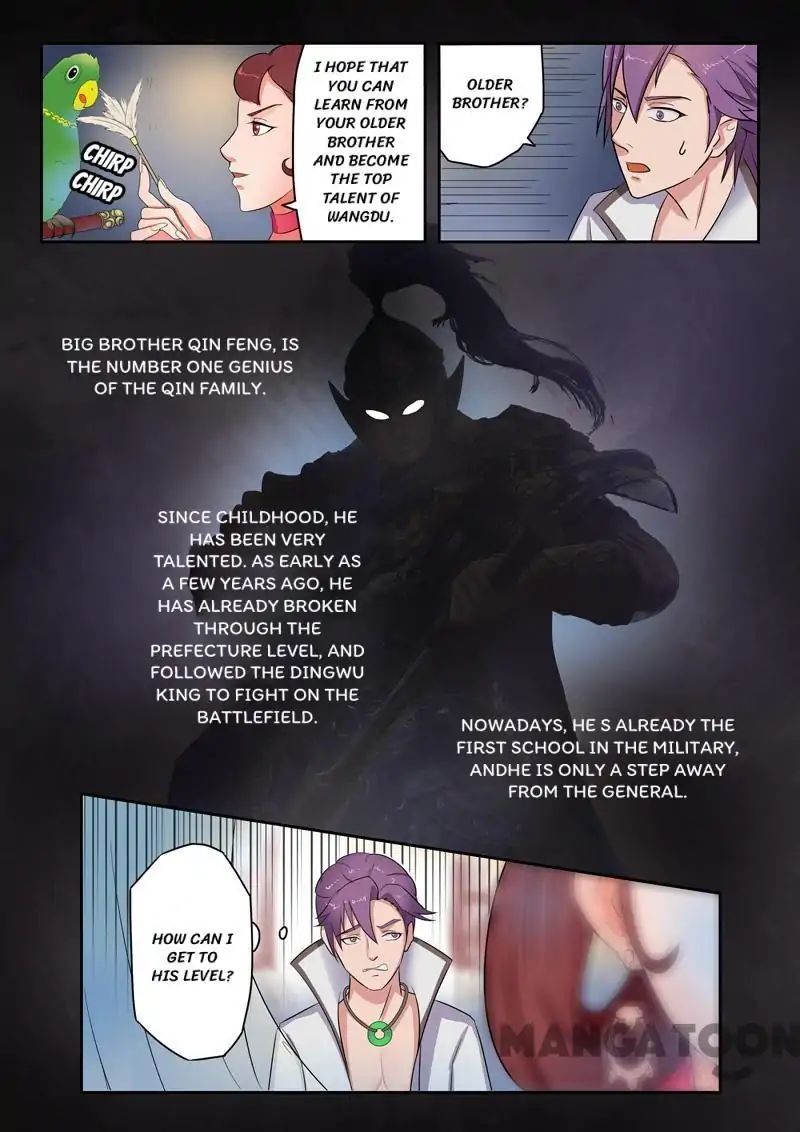 Martial Master - chapter-70 - Page 3