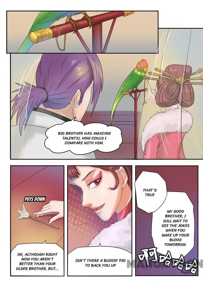 Martial Master - chapter-70 - Page 4