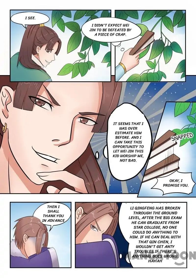 Martial Master - chapter-71 - Page 3