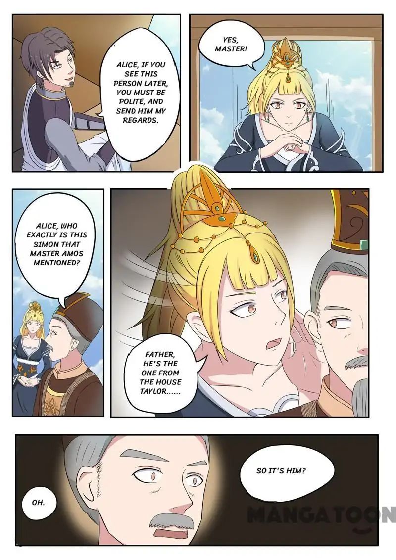 Martial Master - chapter-75 - Page 3