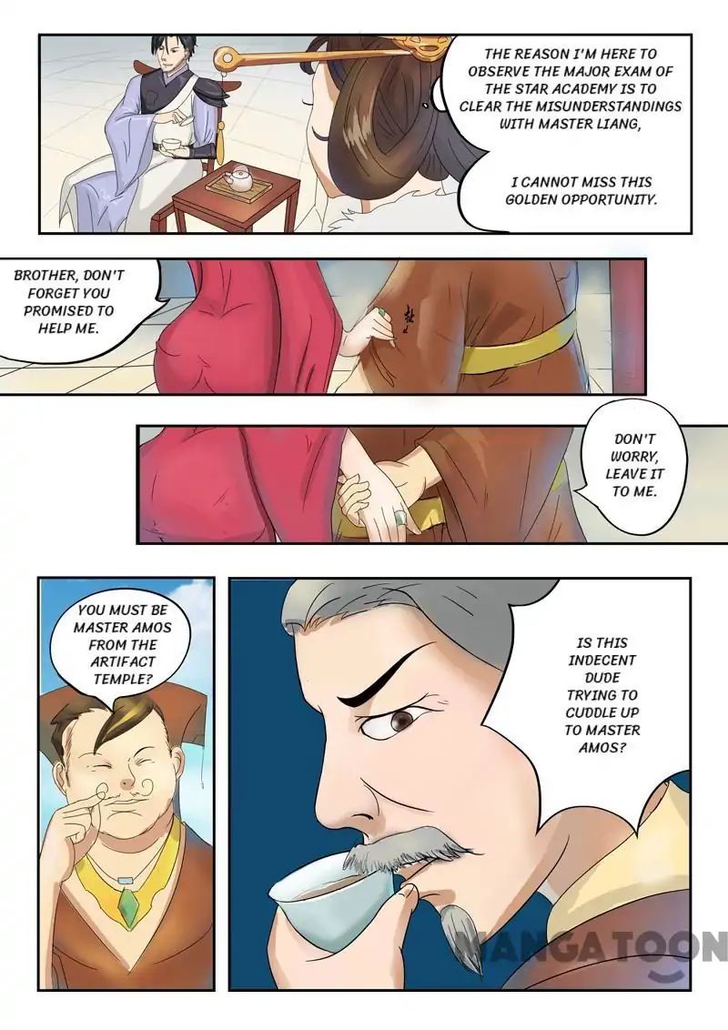 Martial Master - chapter-76 - Page 3