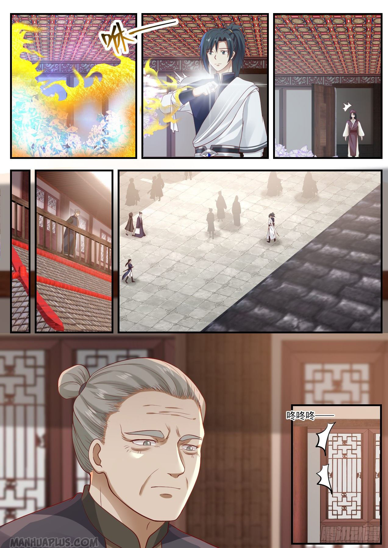 Martial Peak - chapter-1001 - Page 2