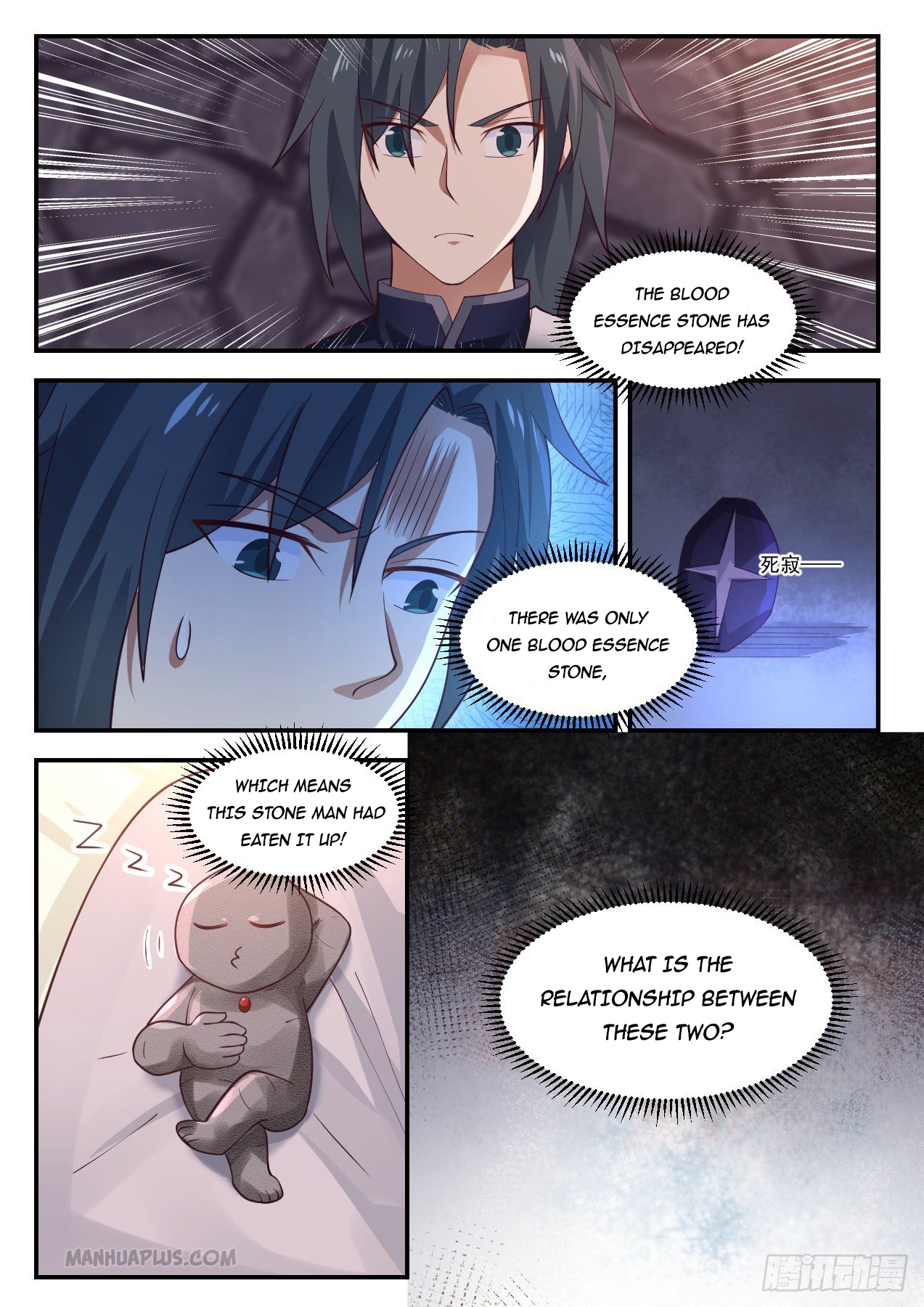 Martial Peak - chapter-1006 - Page 4