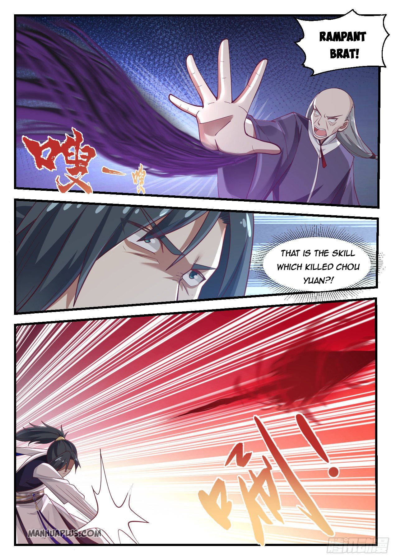Martial Peak - chapter-1015 - Page 10
