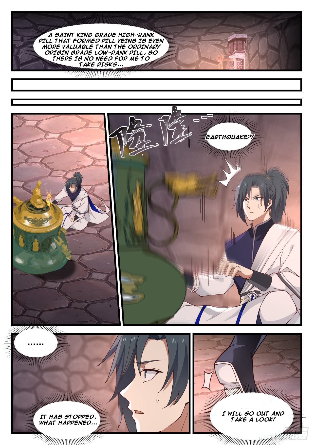 Martial Peak - chapter-1025 - Page 11