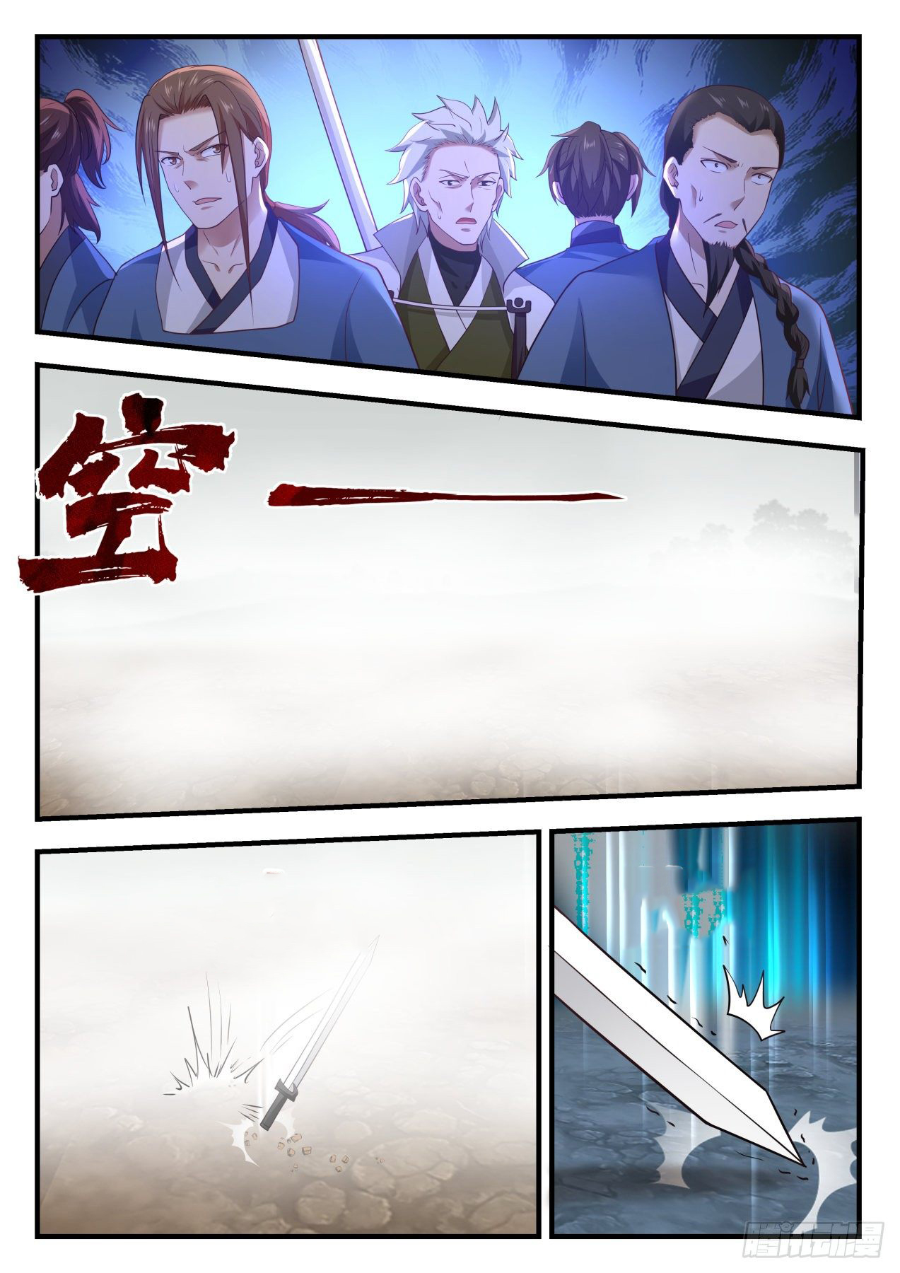 Martial Peak - chapter-1028 - Page 11