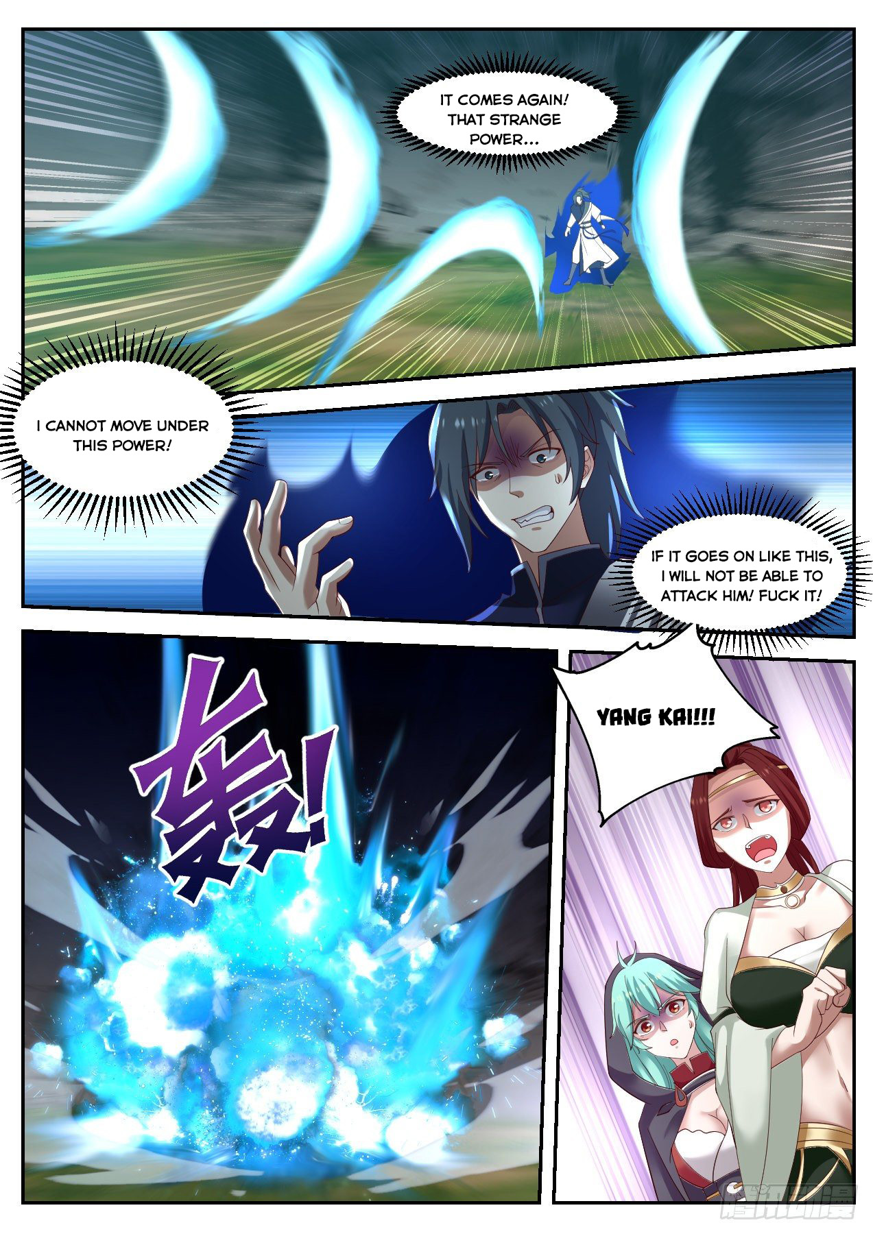 Martial Peak - chapter-1036 - Page 11