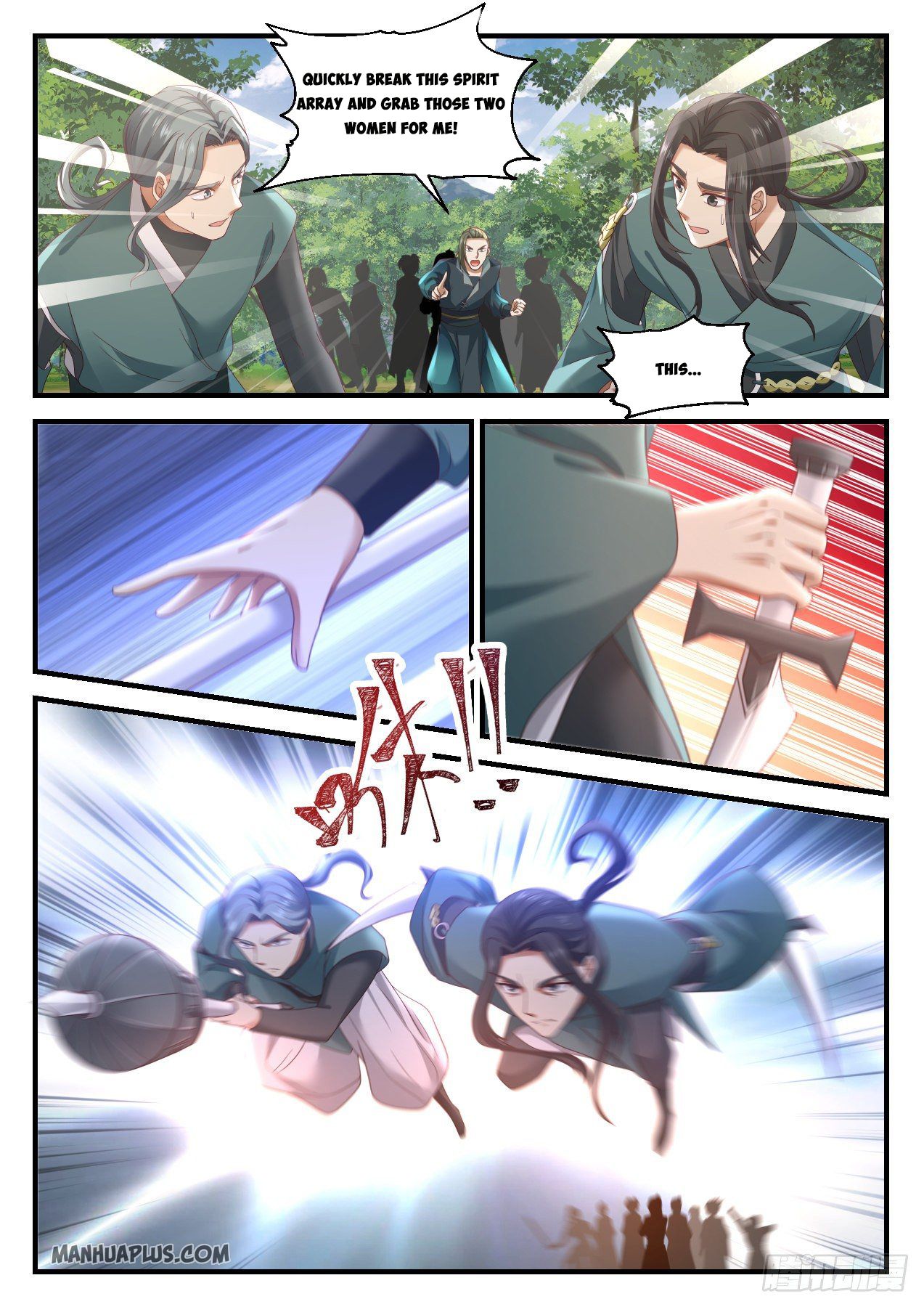 Martial Peak - chapter-1038 - Page 8
