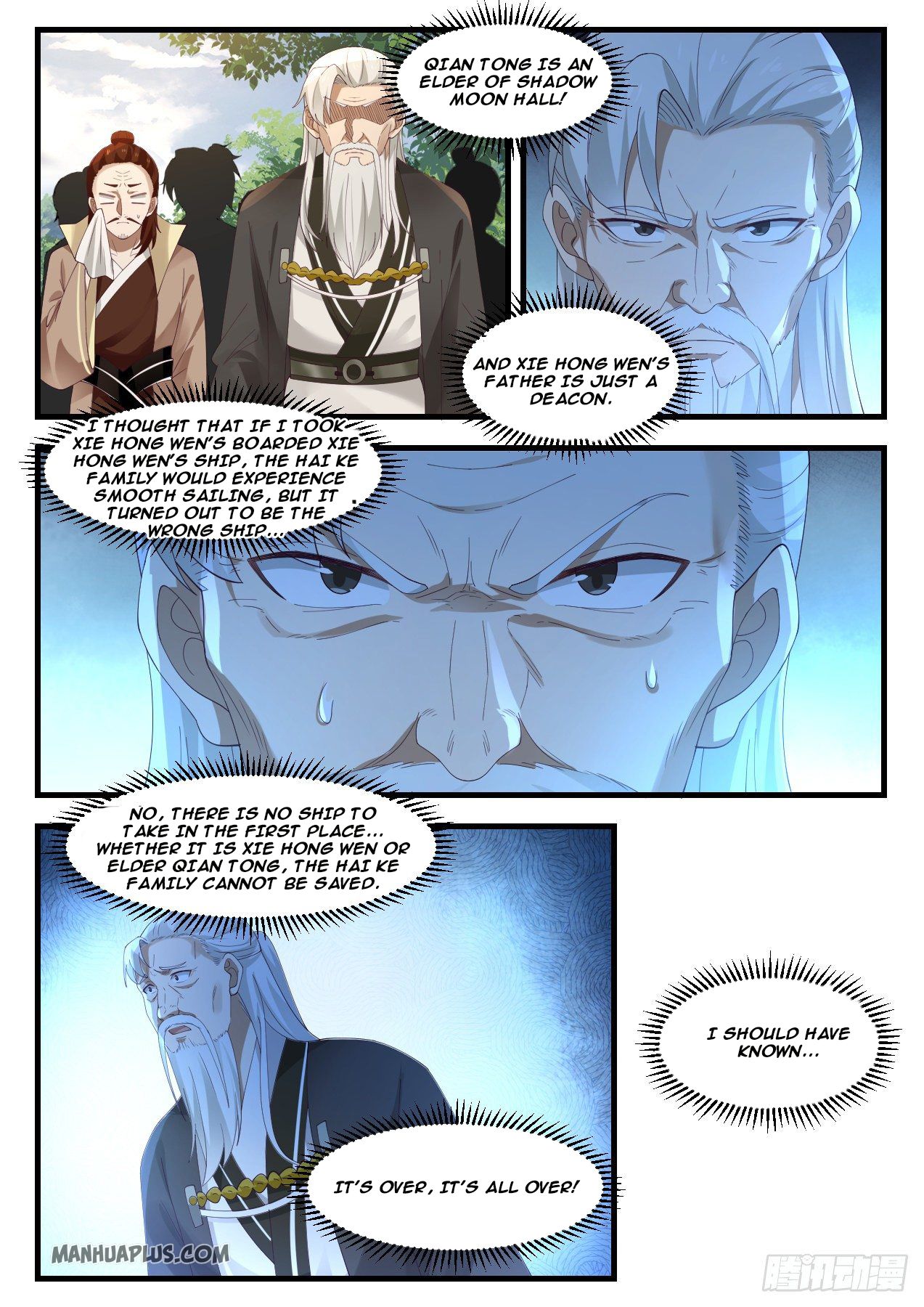 Martial Peak - chapter-1040 - Page 3