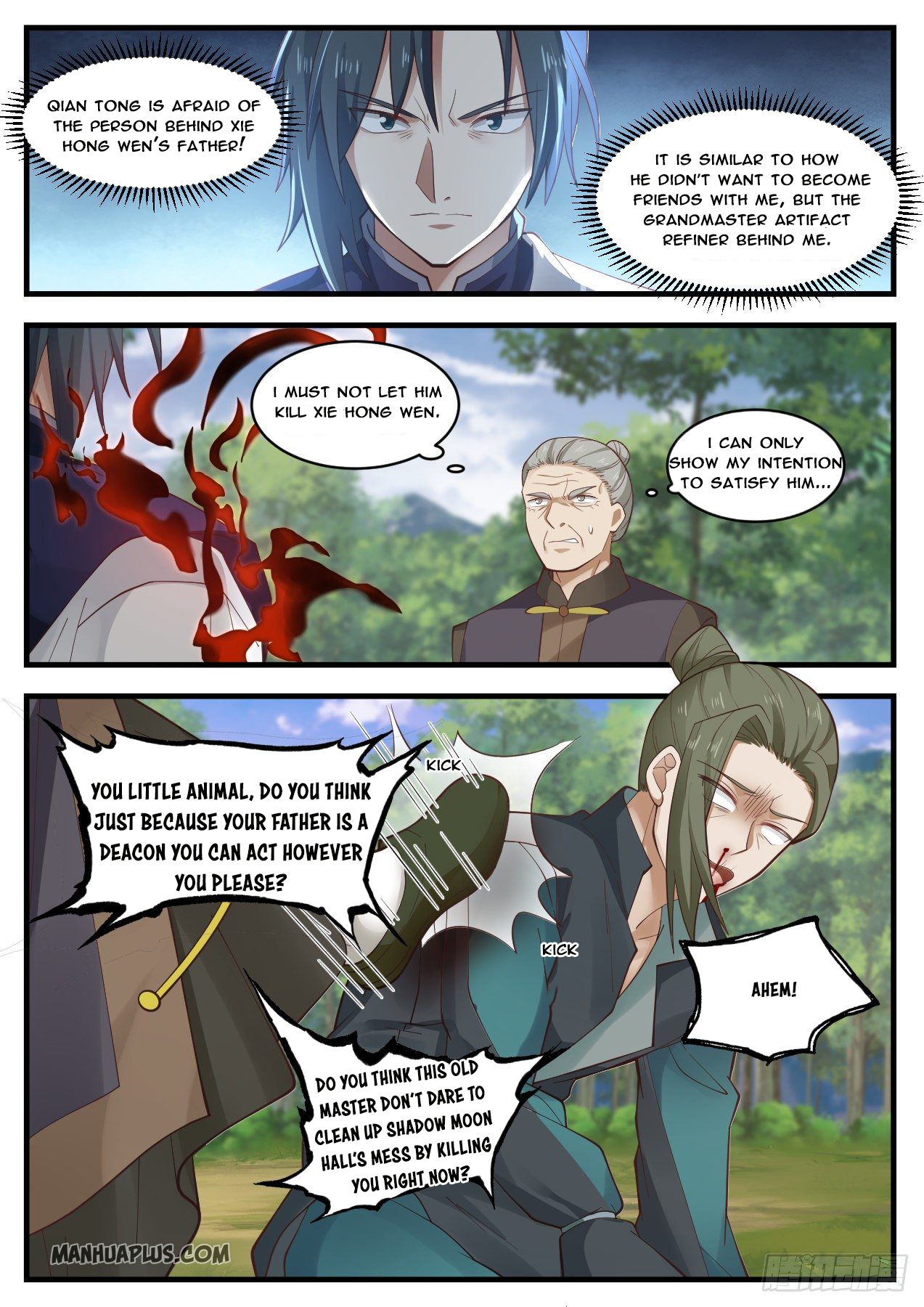 Martial Peak - chapter-1043 - Page 2