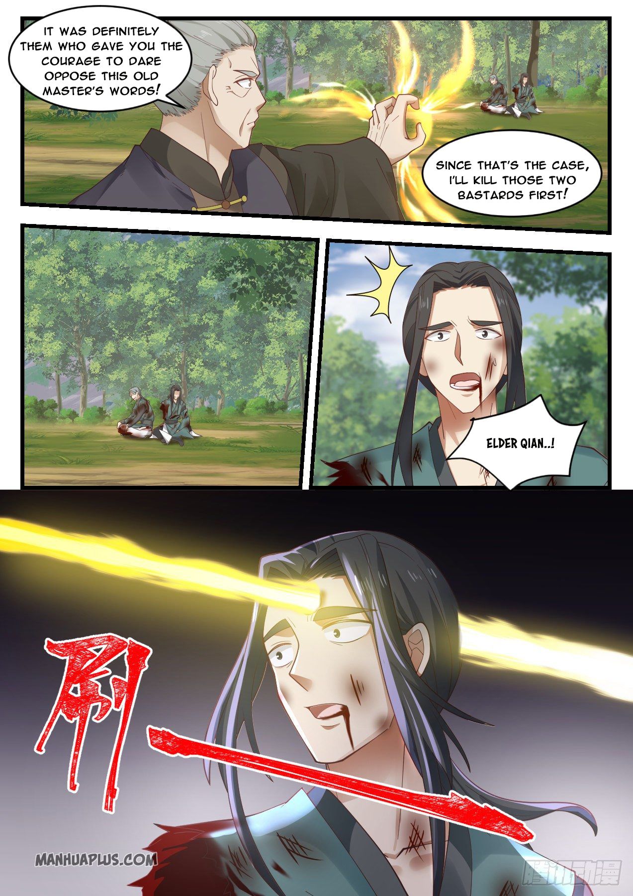 Martial Peak - chapter-1043 - Page 4