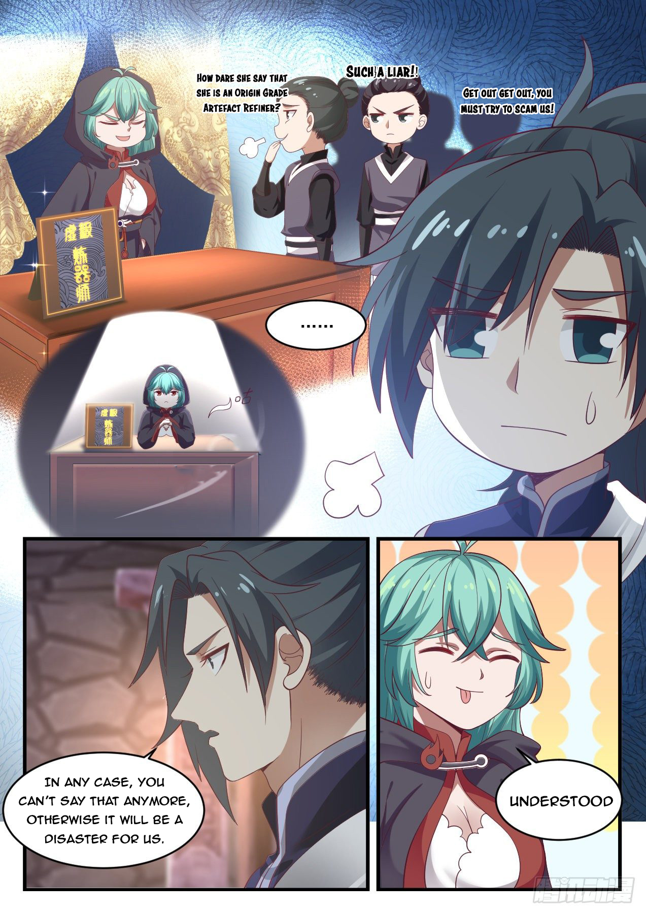 Martial Peak - chapter-1044 - Page 12