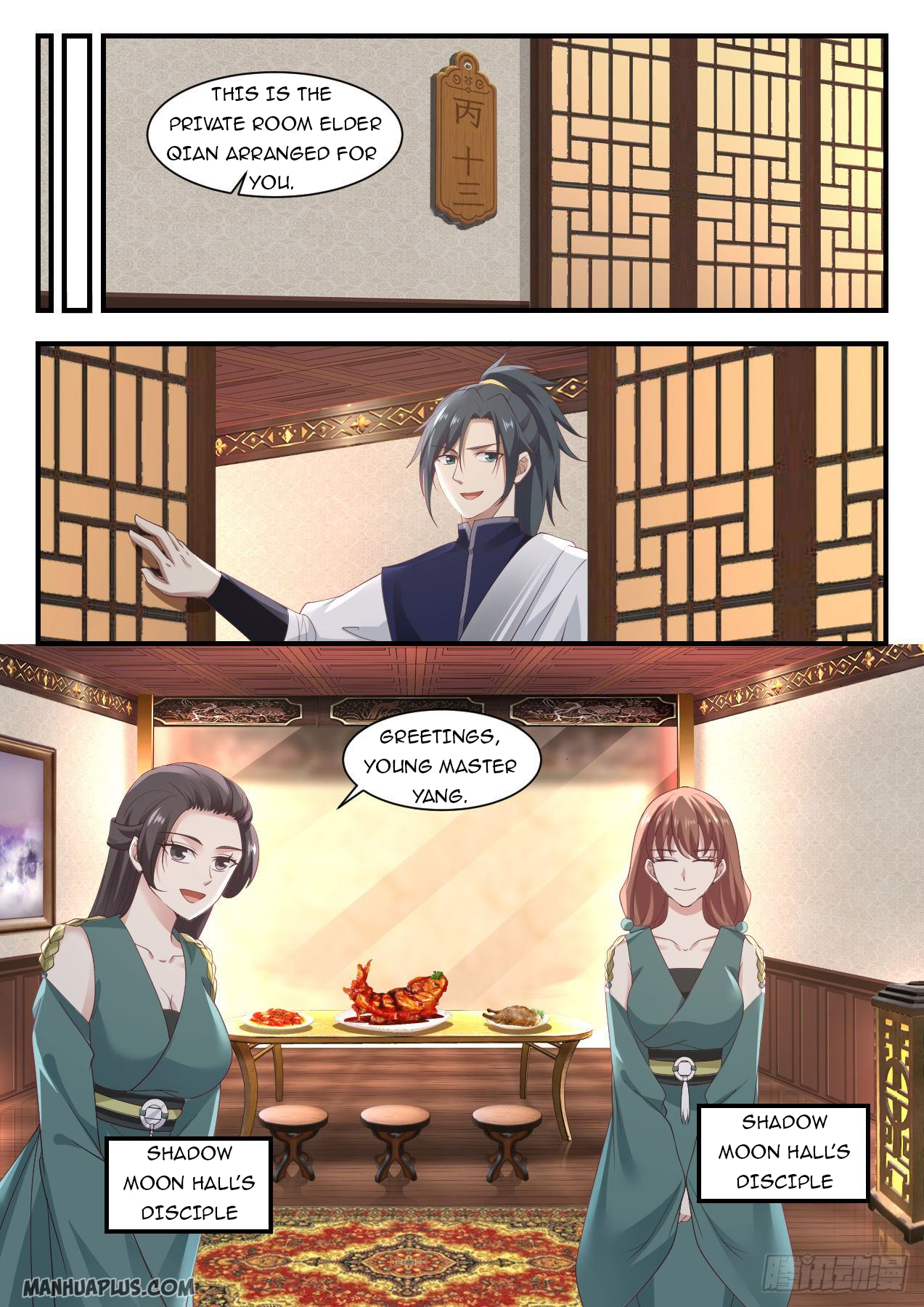 Martial Peak - chapter-1048 - Page 9