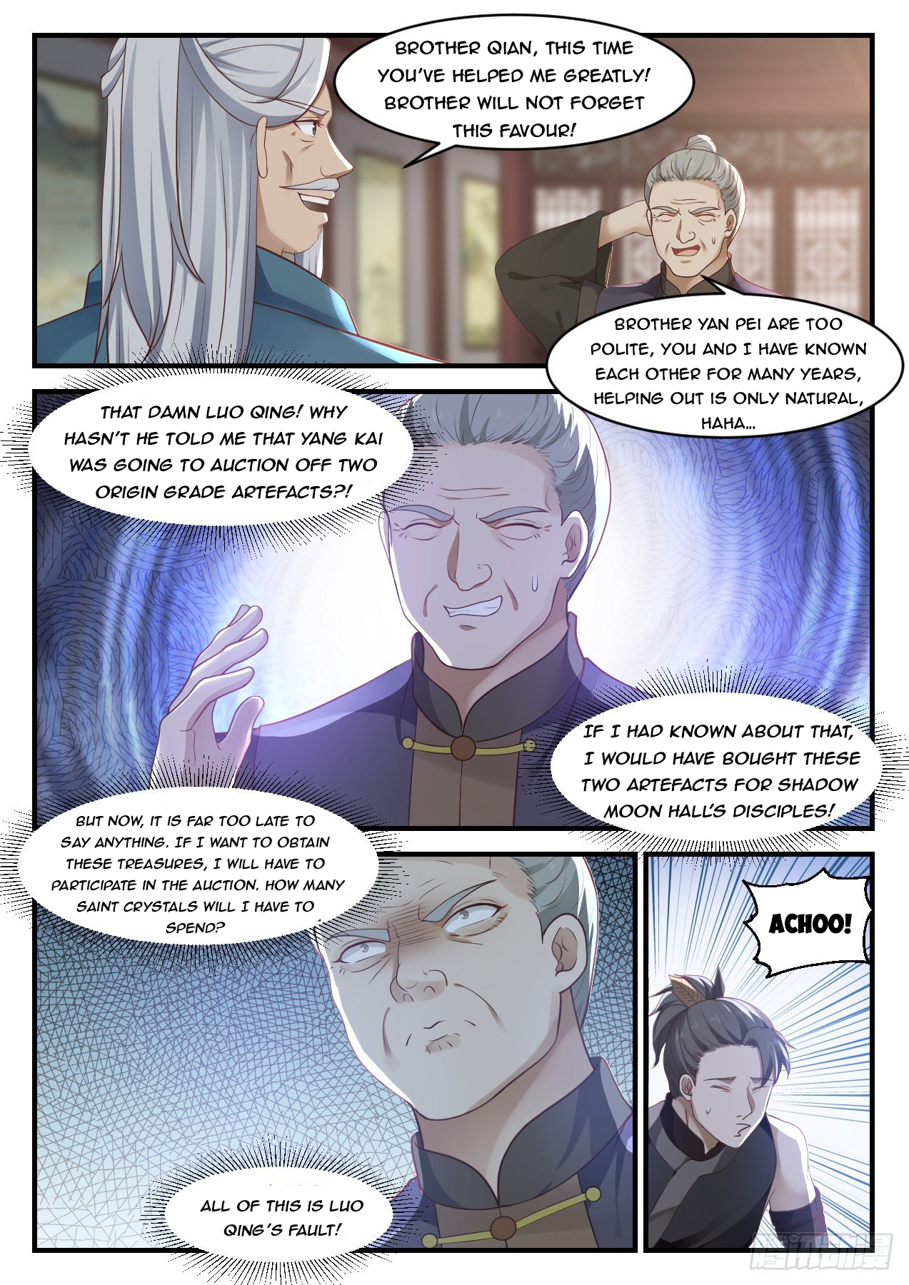 Martial Peak - chapter-1050 - Page 2