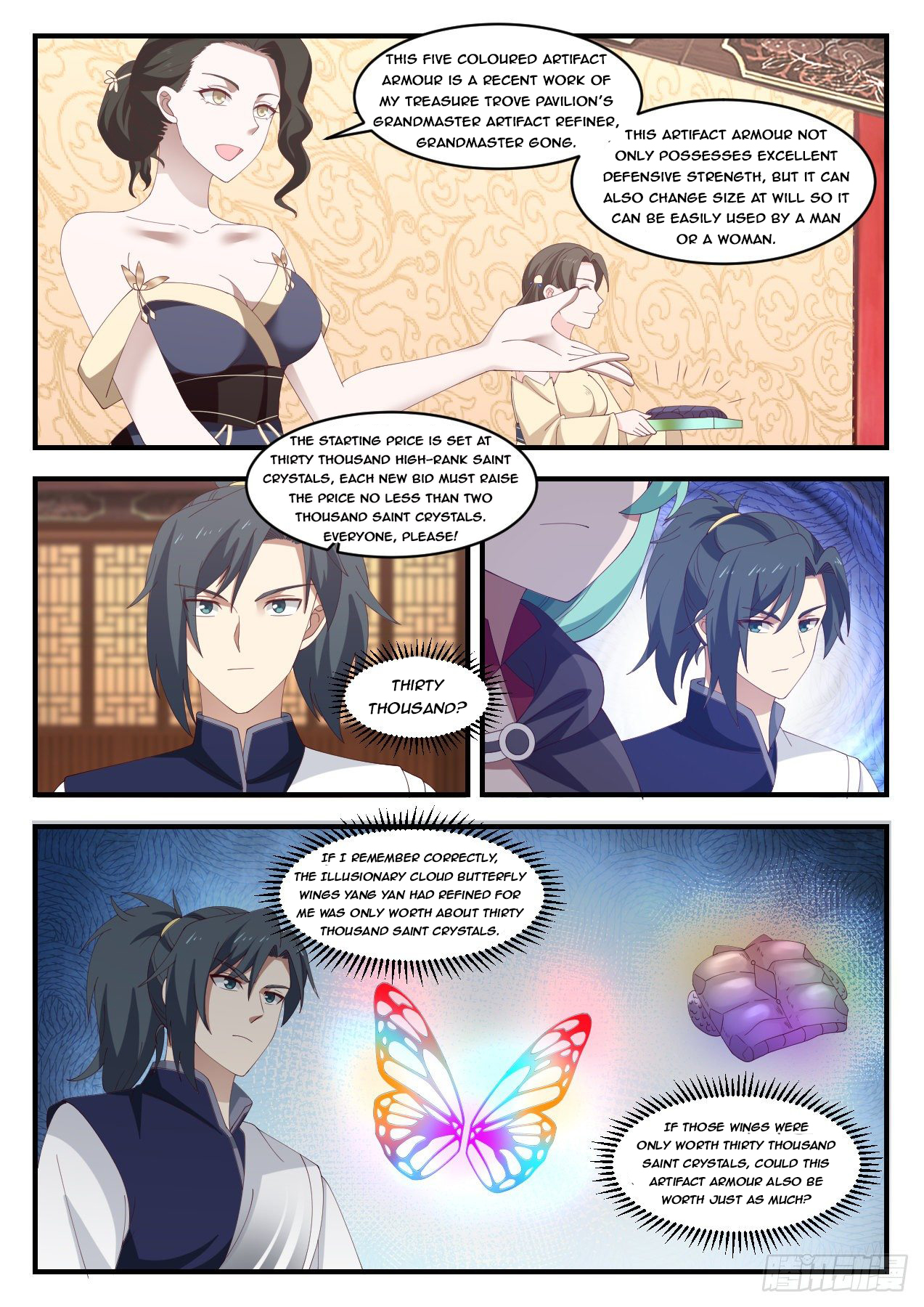 Martial Peak - chapter-1052 - Page 8
