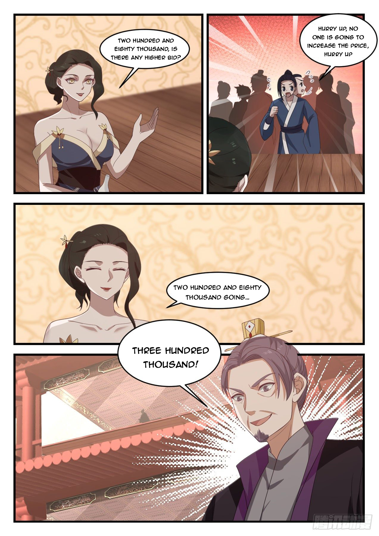 Martial Peak - chapter-1054 - Page 9