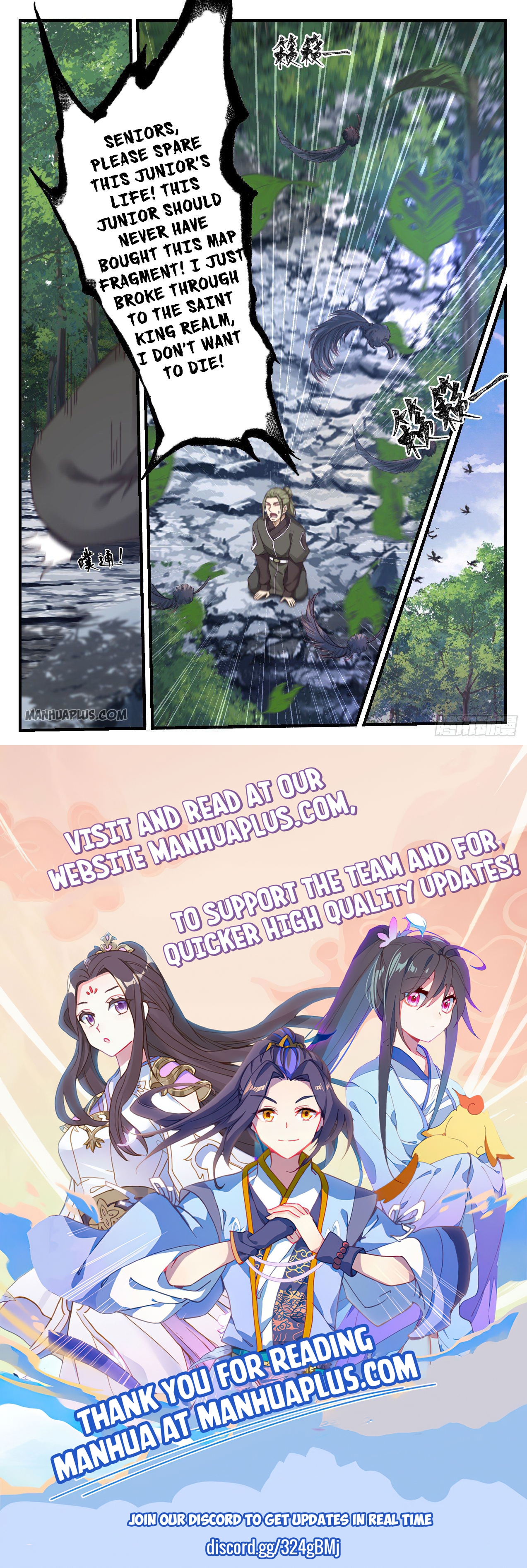 Martial Peak - chapter-1058 - Page 12