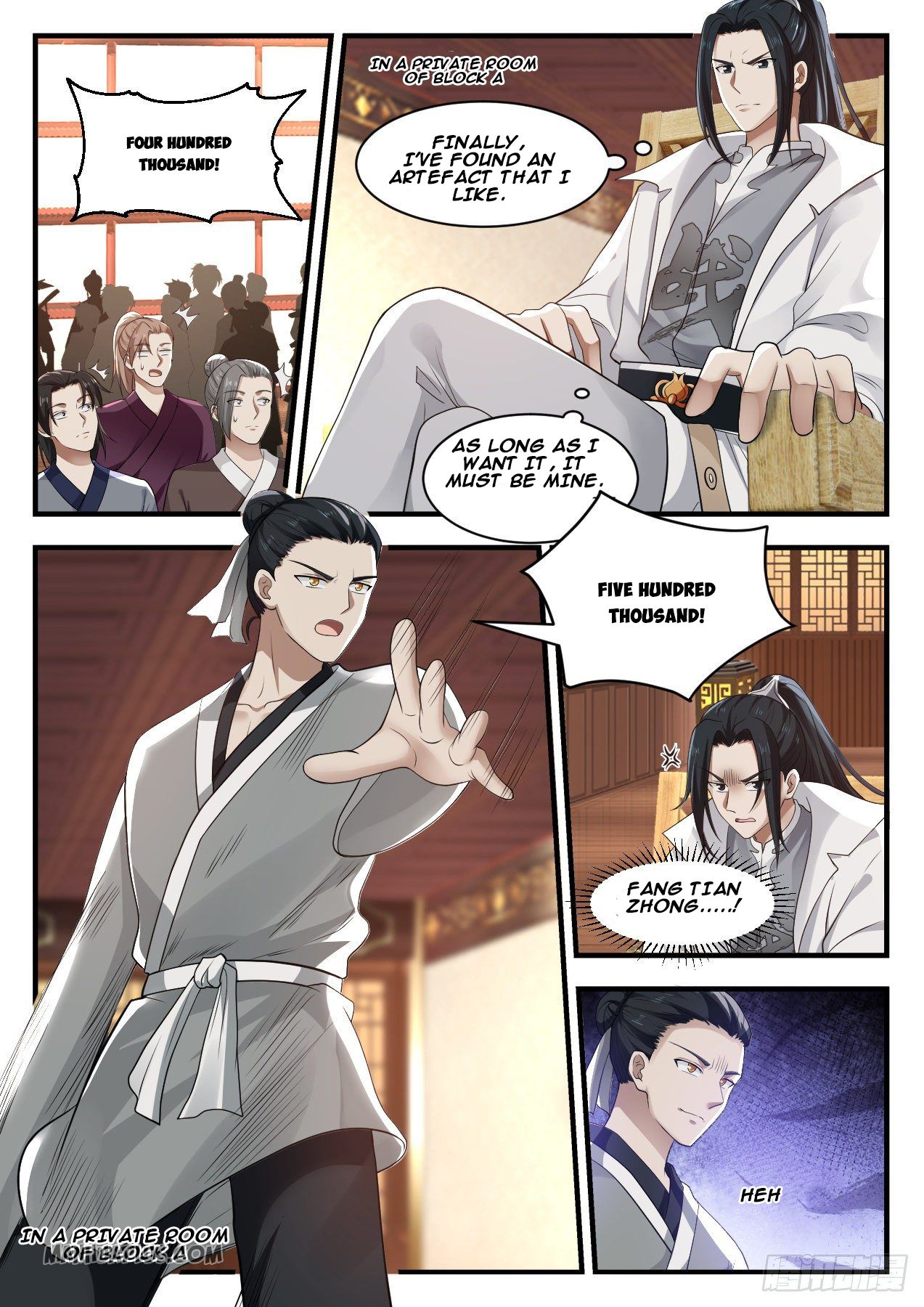 Martial Peak - chapter-1058 - Page 3