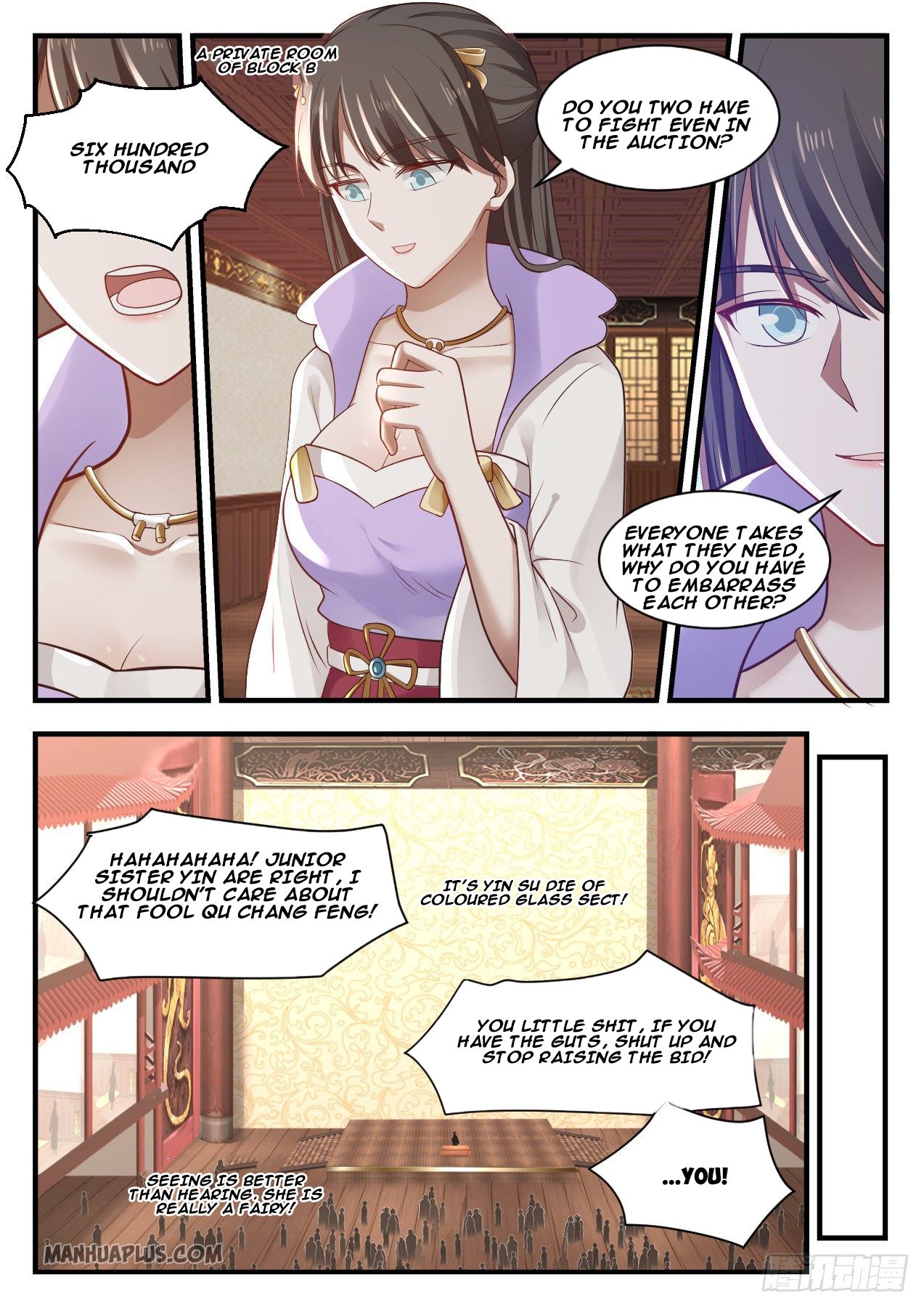 Martial Peak - chapter-1058 - Page 4