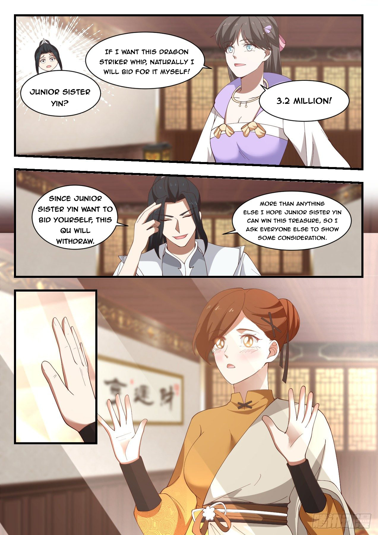 Martial Peak - chapter-1061 - Page 4