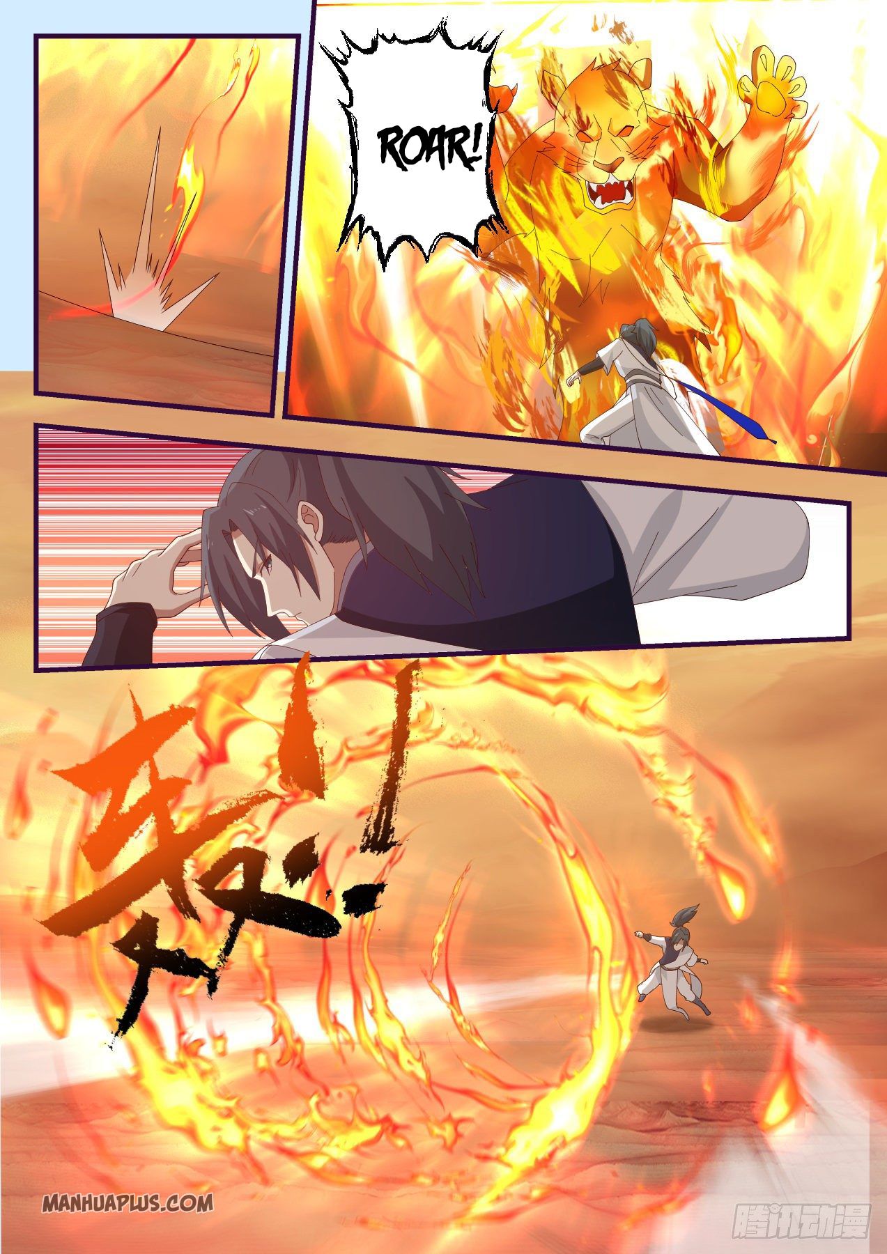 Martial Peak - chapter-1075 - Page 2