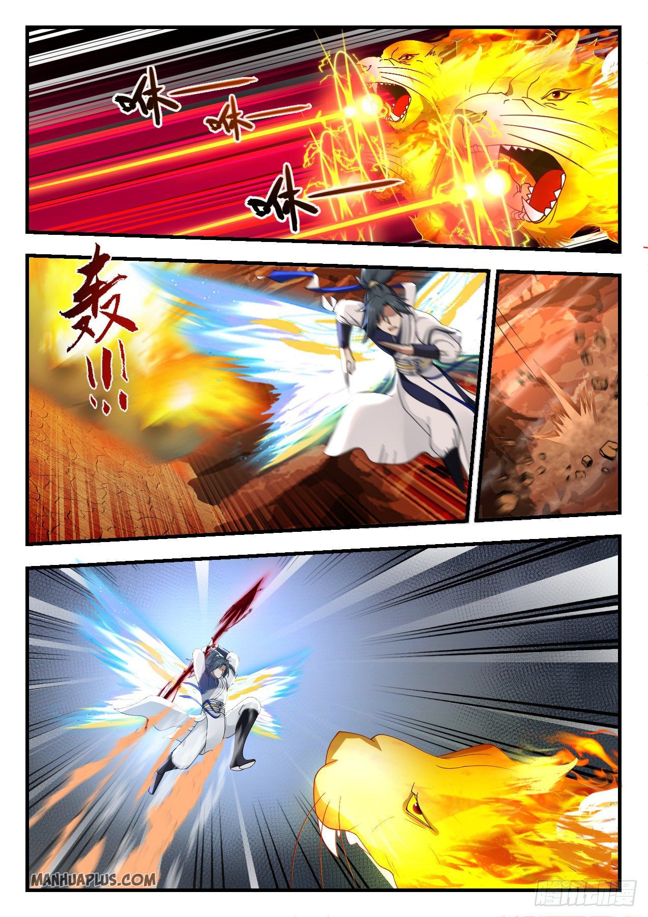 Martial Peak - chapter-1076 - Page 9