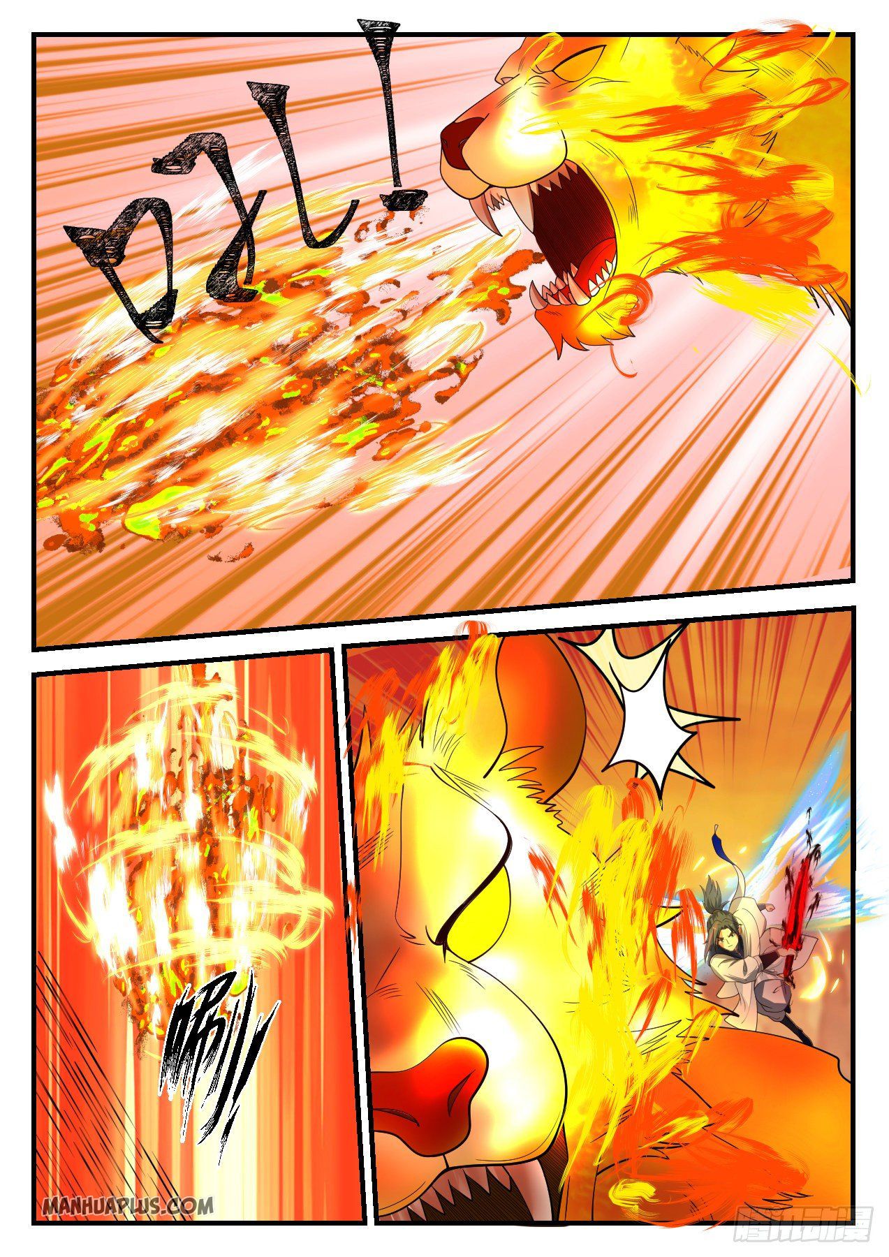 Martial Peak - chapter-1077 - Page 2