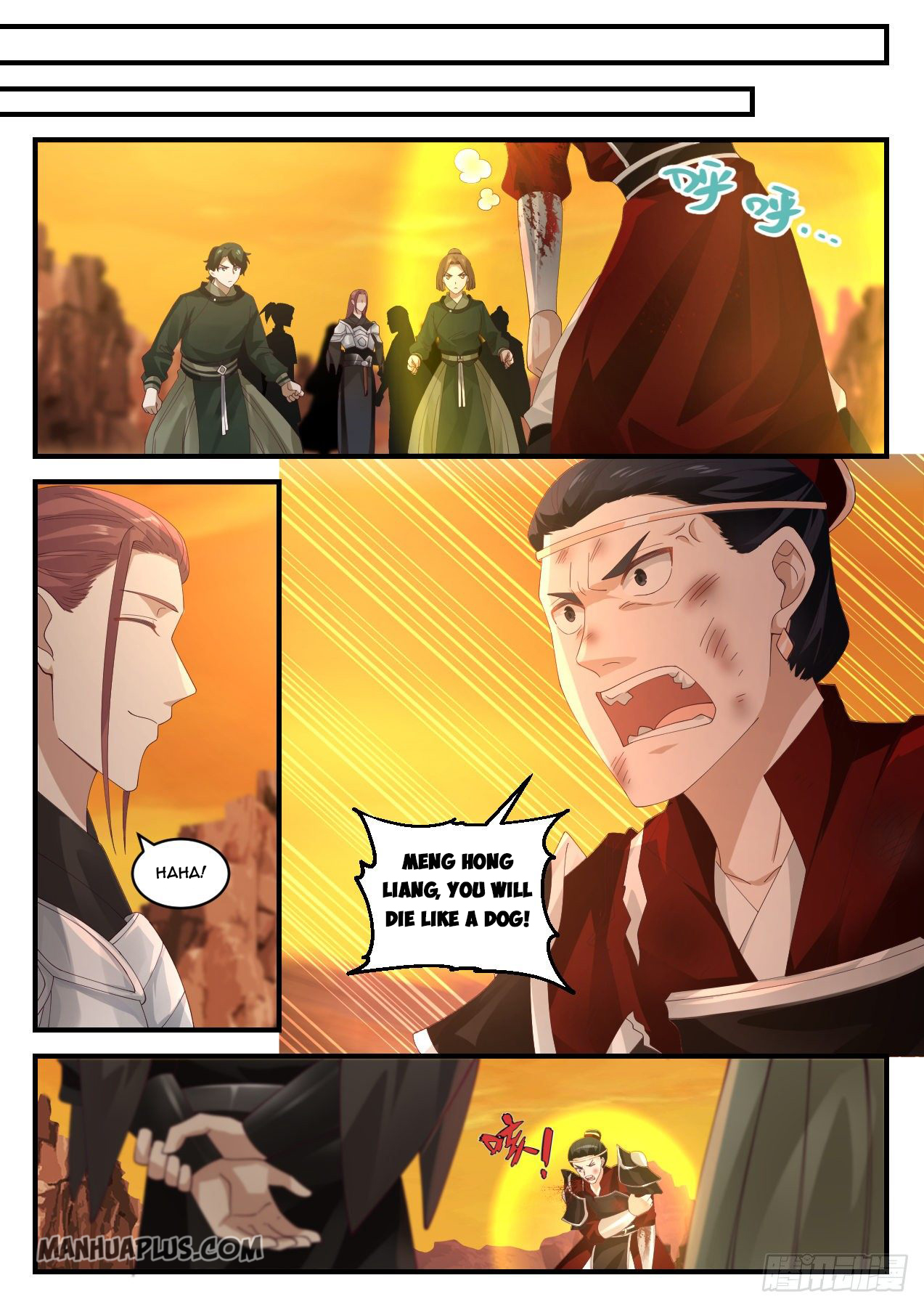 Martial Peak - chapter-1085 - Page 14