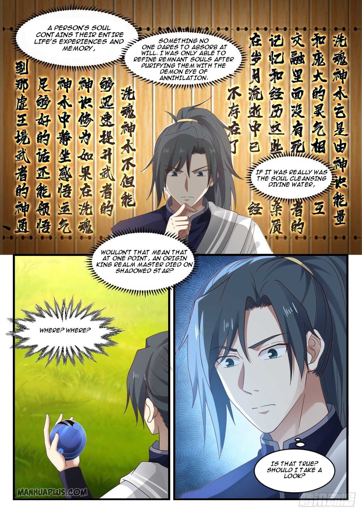 Martial Peak - chapter-1090 - Page 4