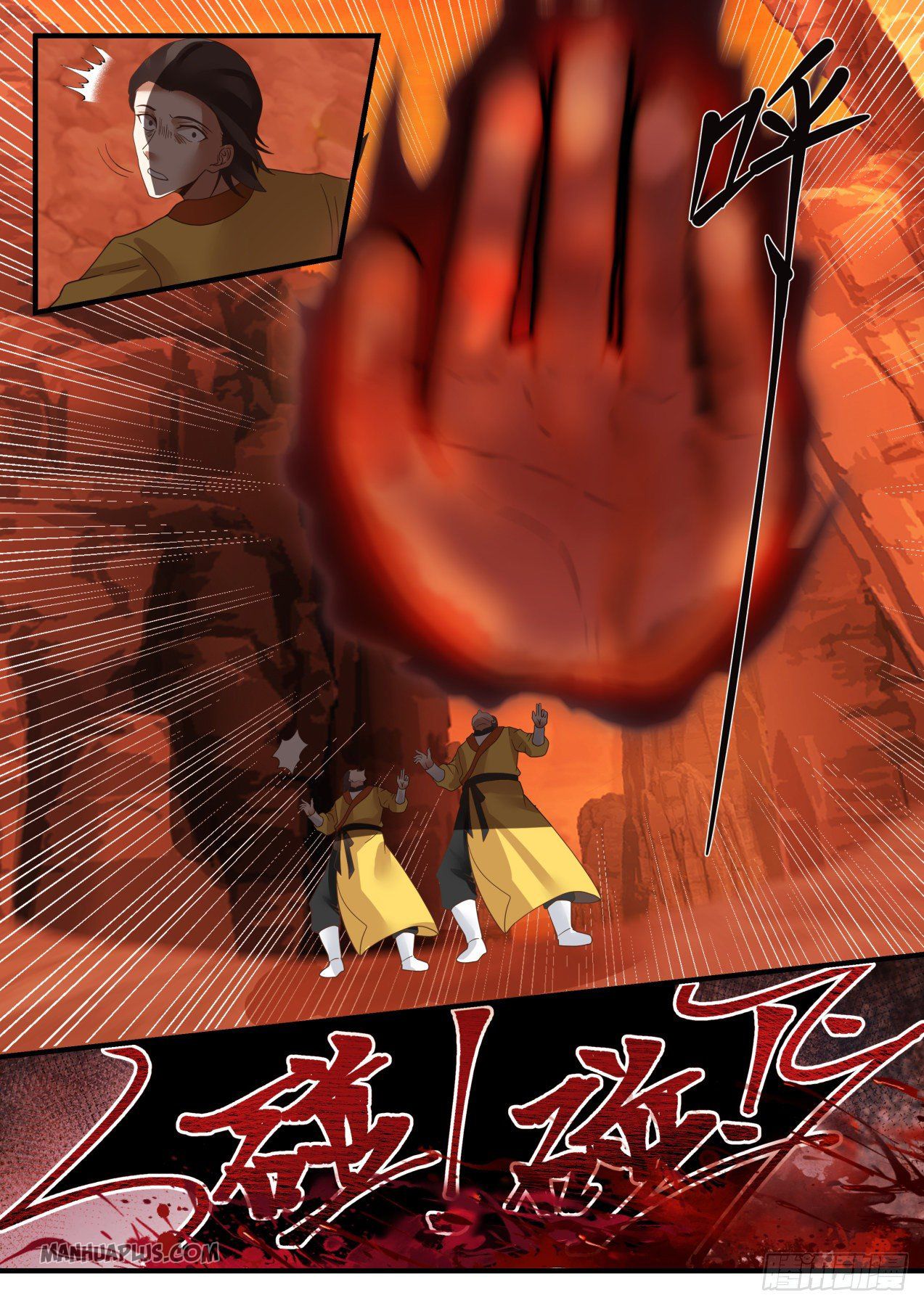 Martial Peak - chapter-1109 - Page 8