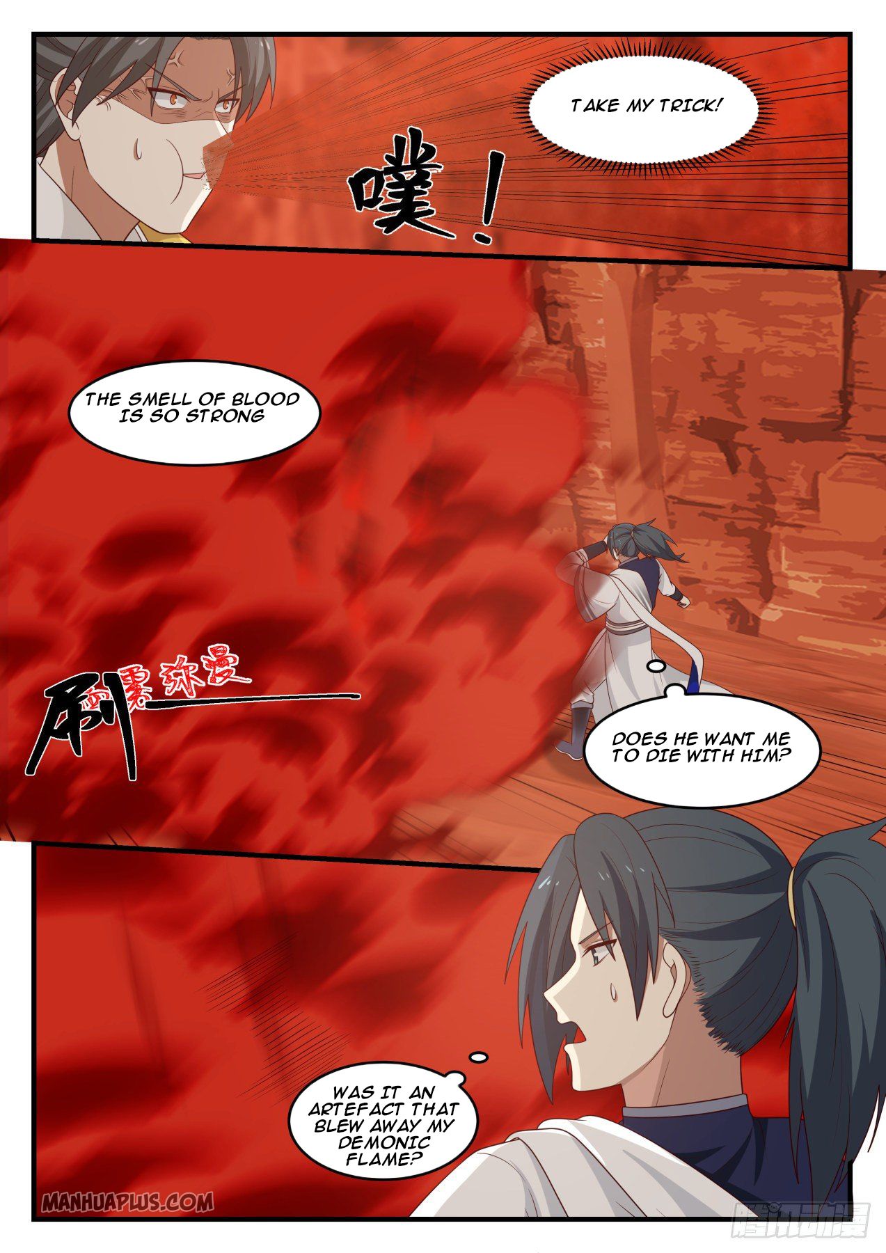 Martial Peak - chapter-1111 - Page 7