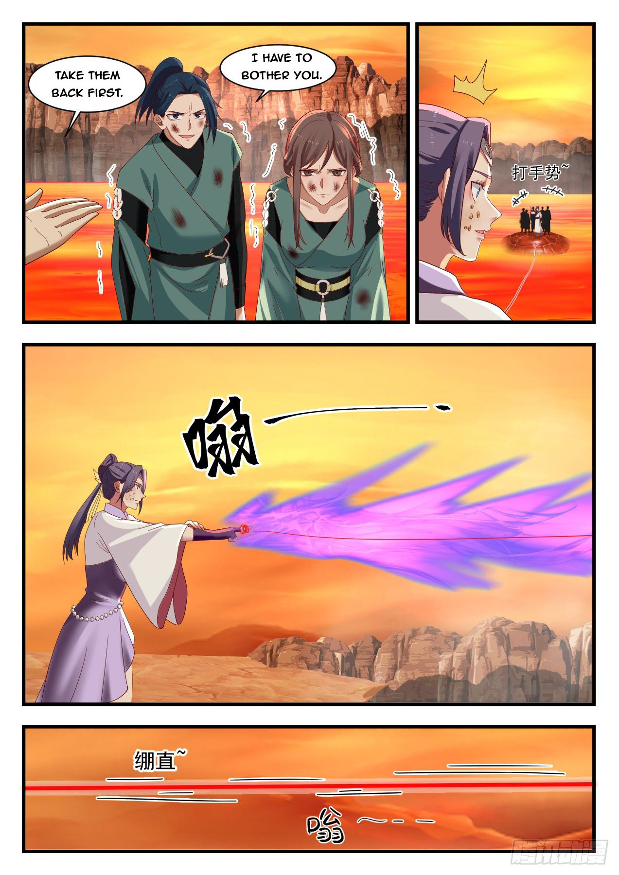 Martial Peak - chapter-1117 - Page 4