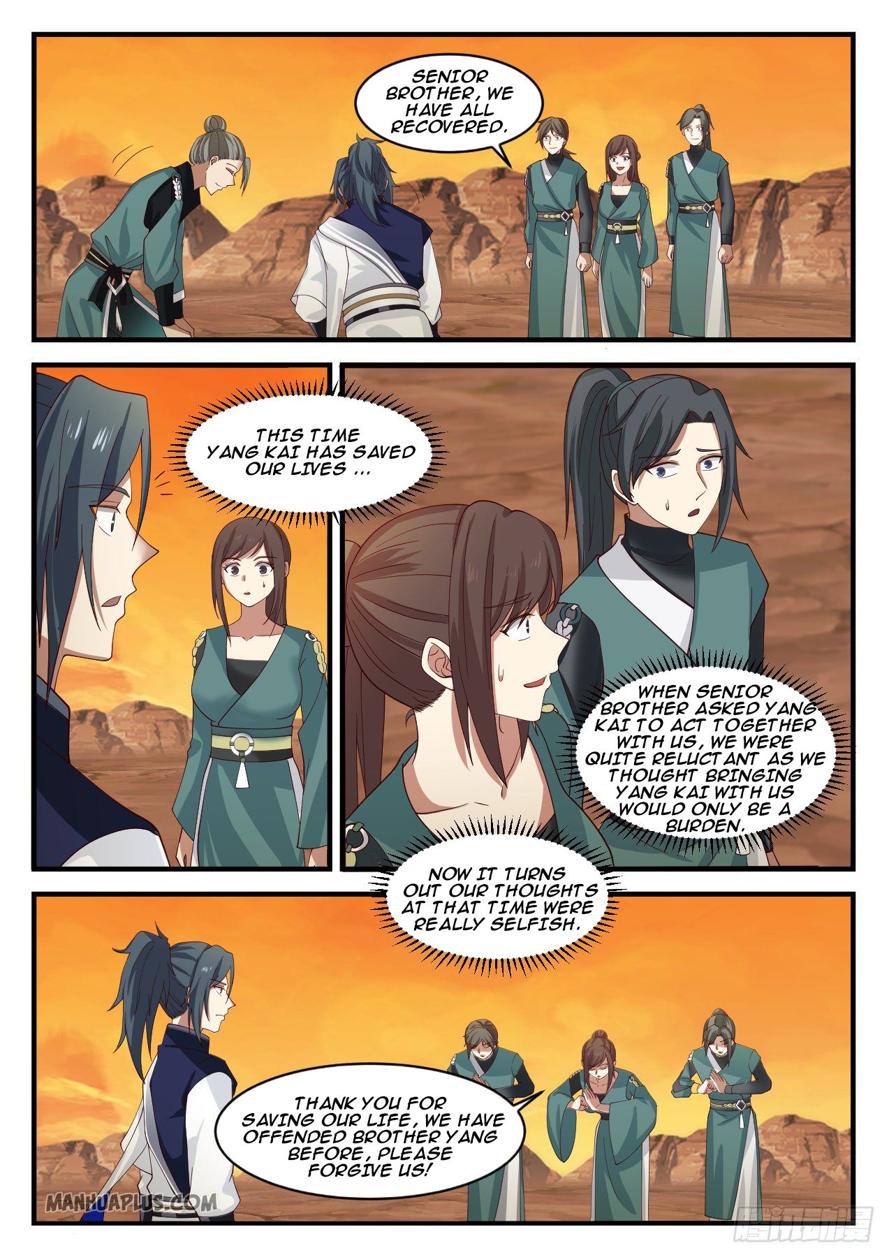 Martial Peak - chapter-1119 - Page 3