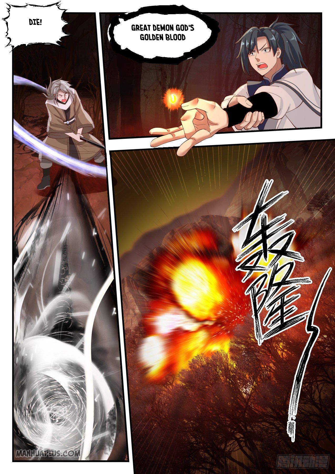 Martial Peak - chapter-1131 - Page 3