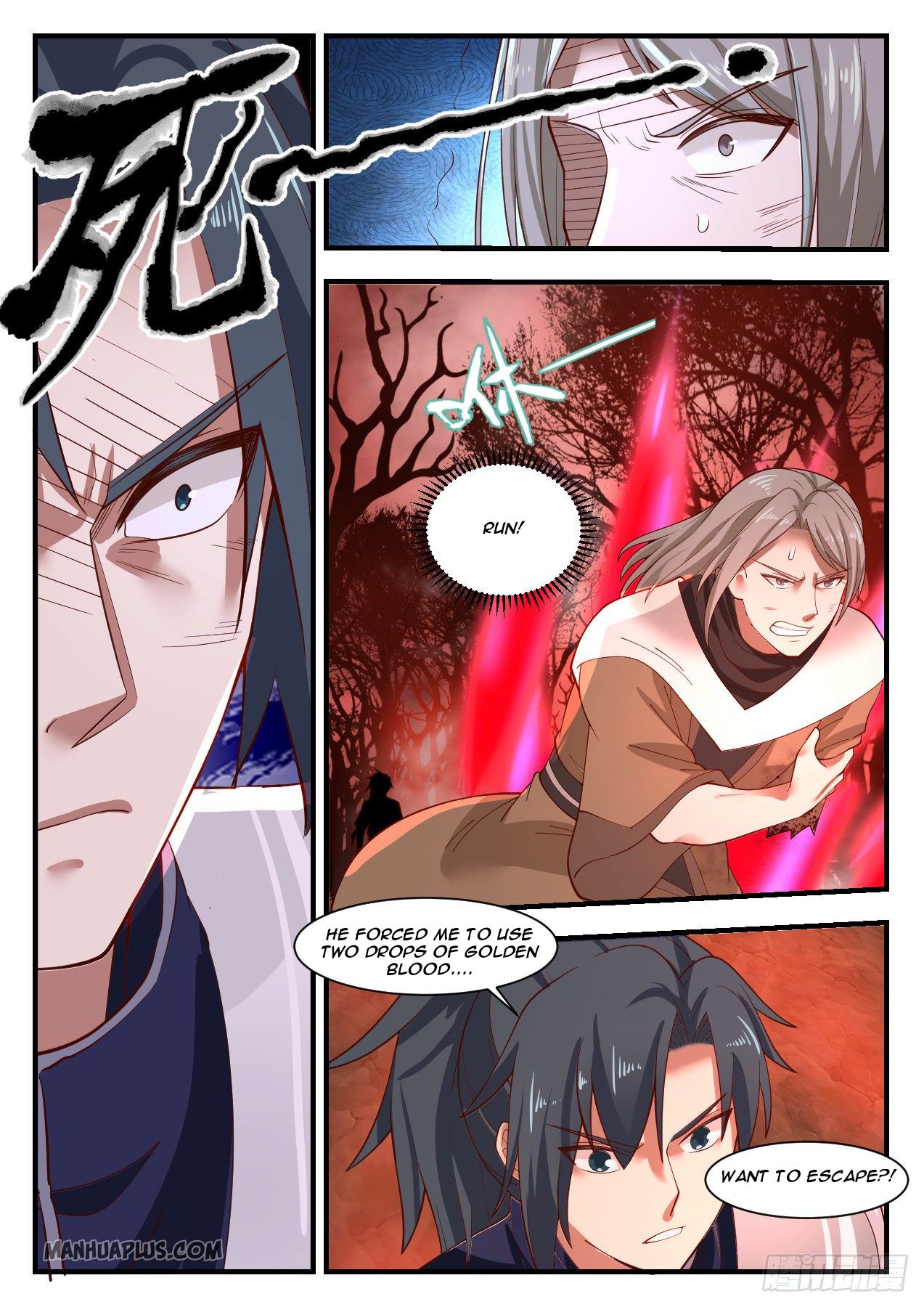 Martial Peak - chapter-1131 - Page 6