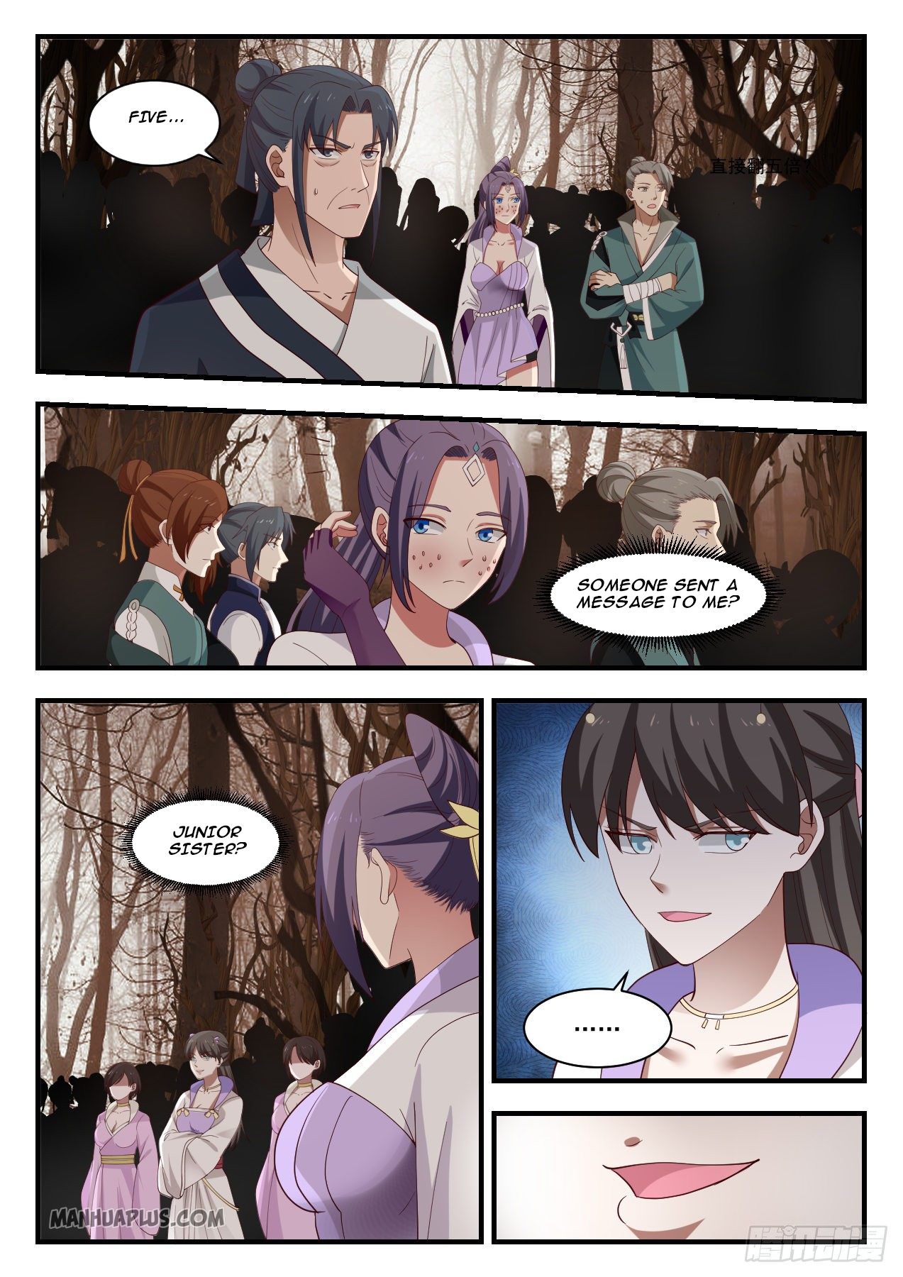 Martial Peak - chapter-1132 - Page 4