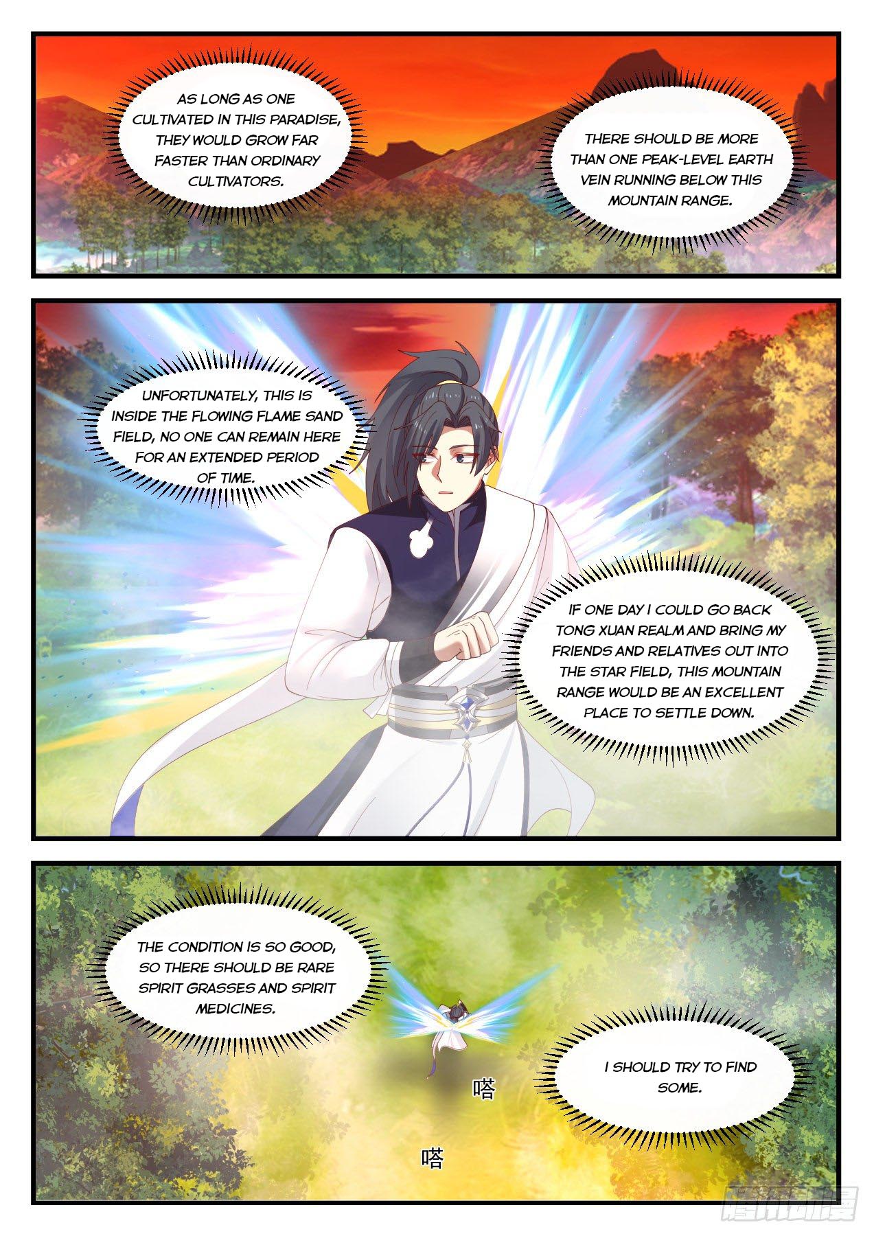 Martial Peak - chapter-1135 - Page 11