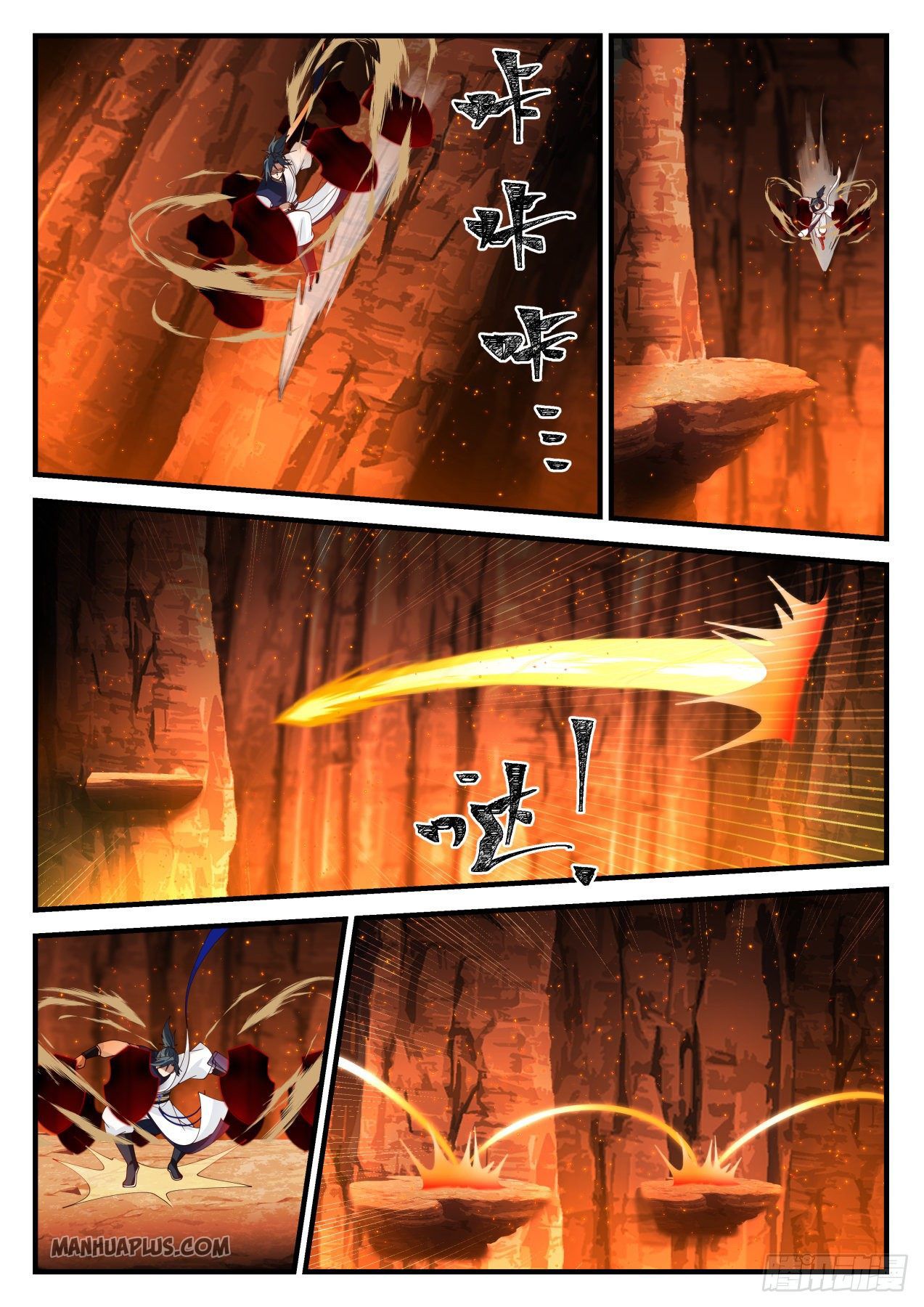 Martial Peak - chapter-1138 - Page 5