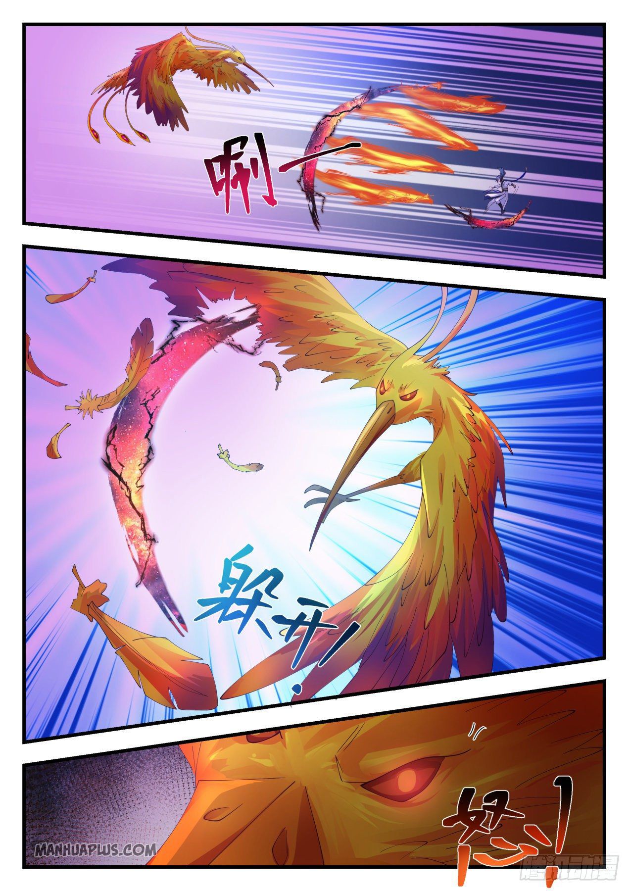 Martial Peak - chapter-1141 - Page 4