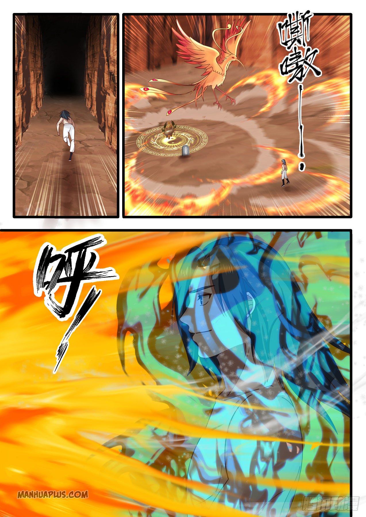 Martial Peak - chapter-1144 - Page 2