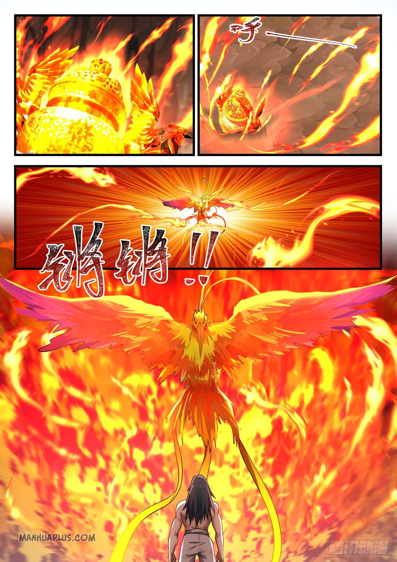 Martial Peak - chapter-1145 - Page 3