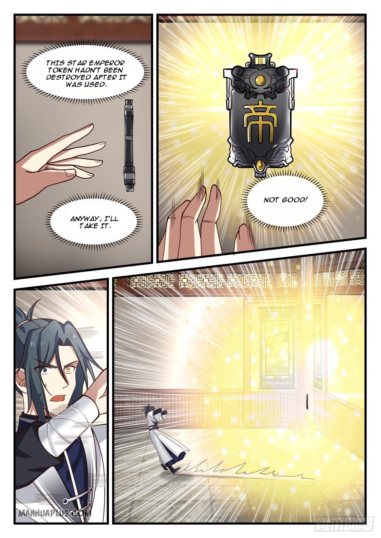 Martial Peak - chapter-1151 - Page 2