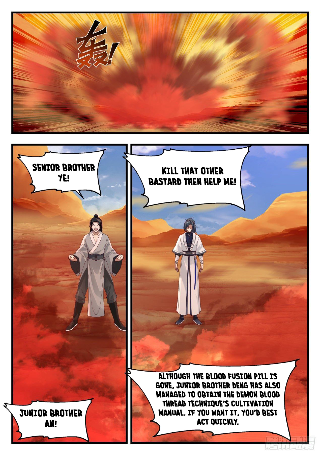 Martial Peak - chapter-1152 - Page 10